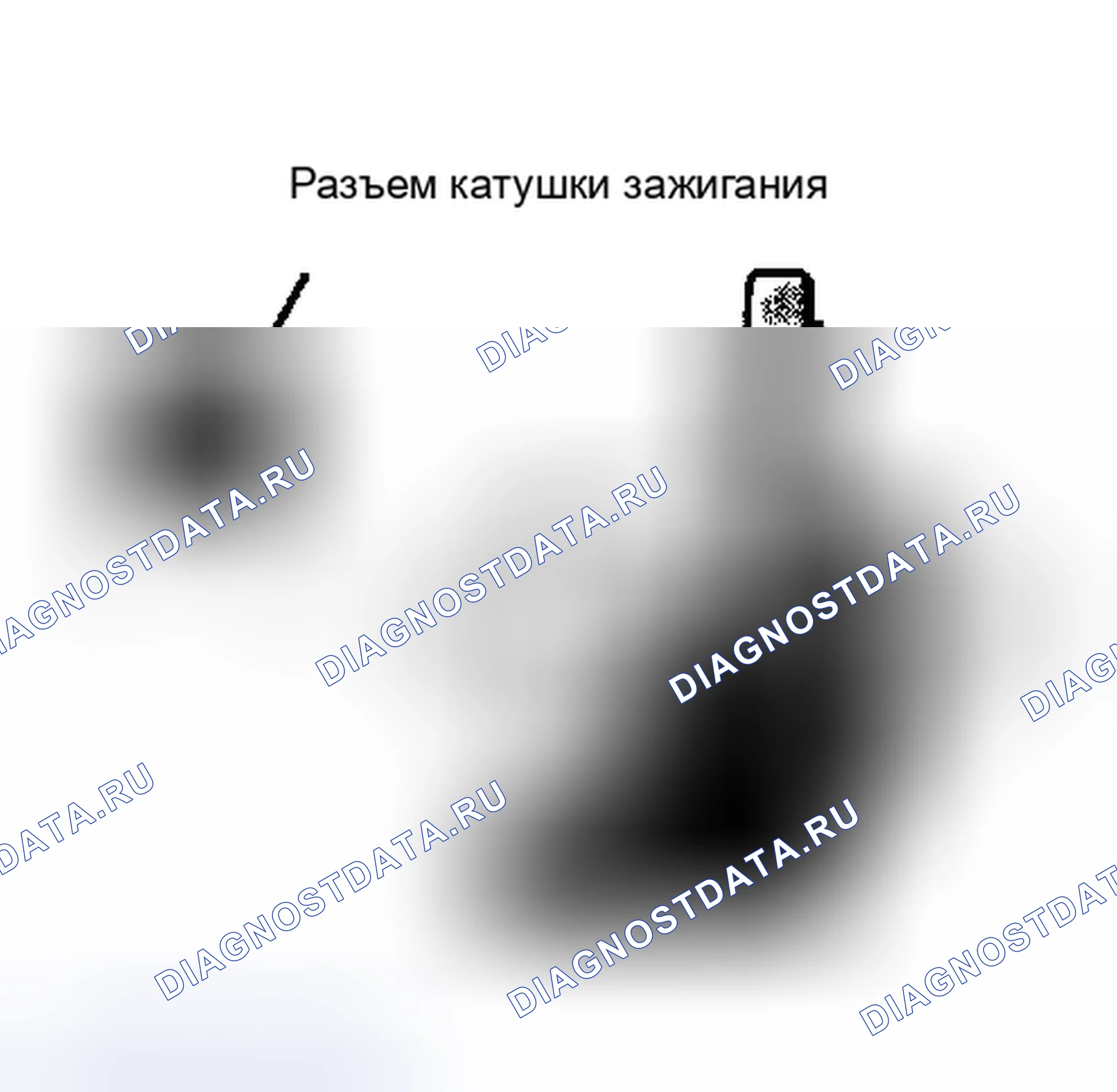 Рис. 2: Датчик угла поворота коленчатого вала. Mitsubishi Galant VI