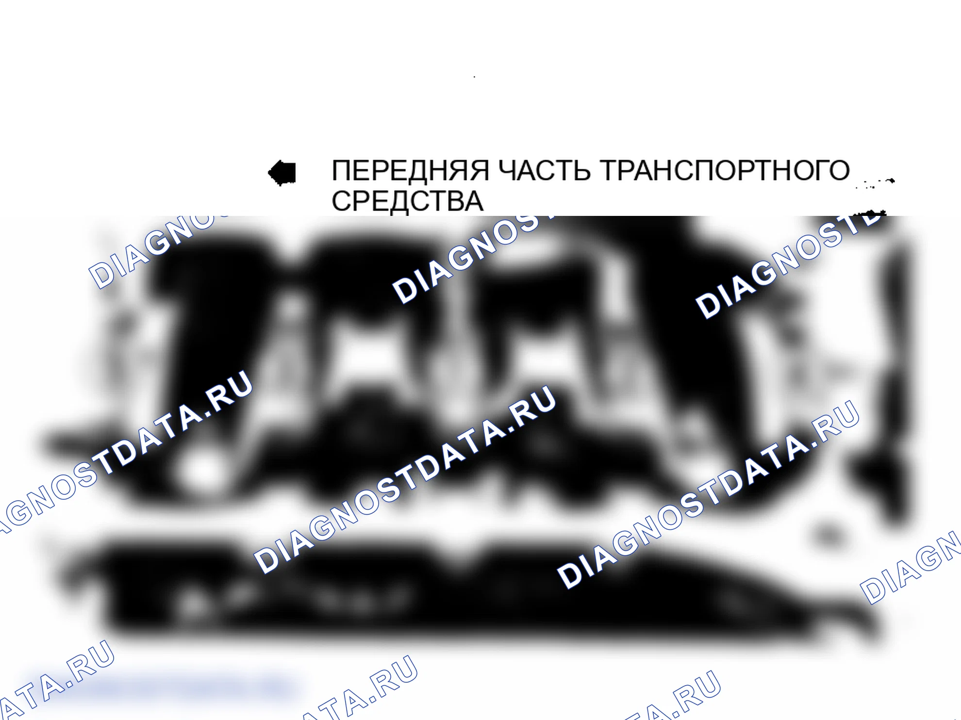 Рис. 7: Установка. Toyota Tercel L20