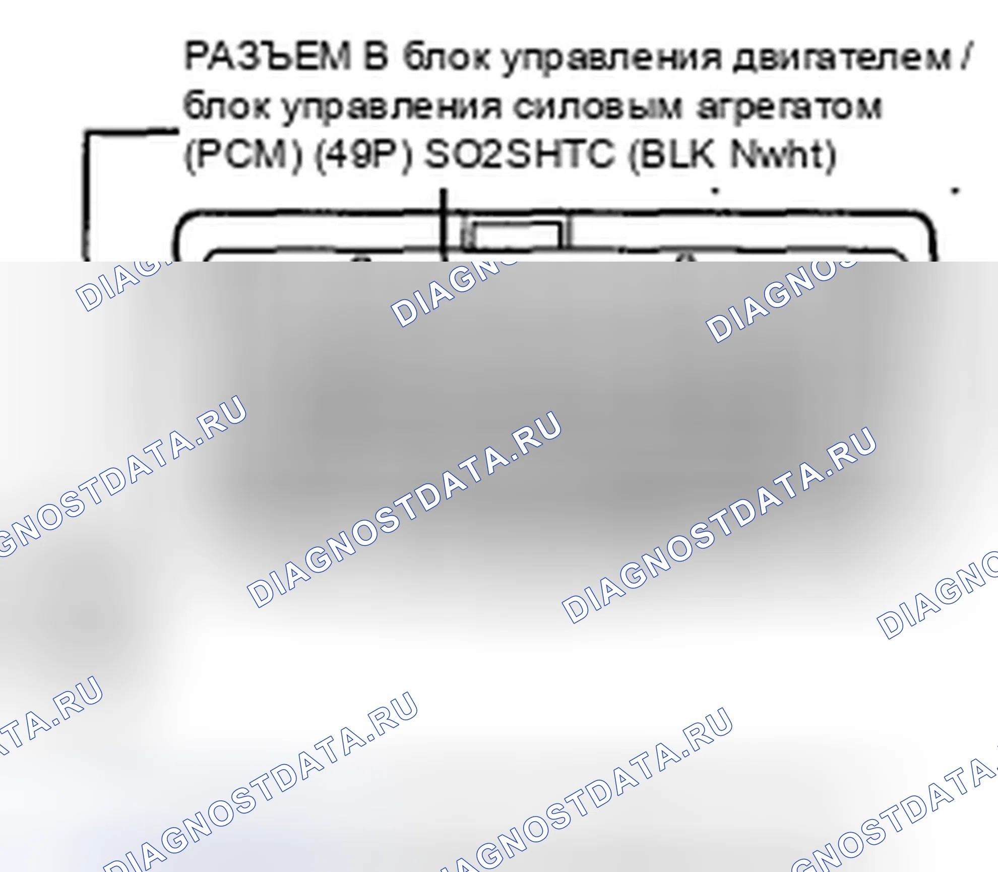 Рис. 751. Honda Accord VIII