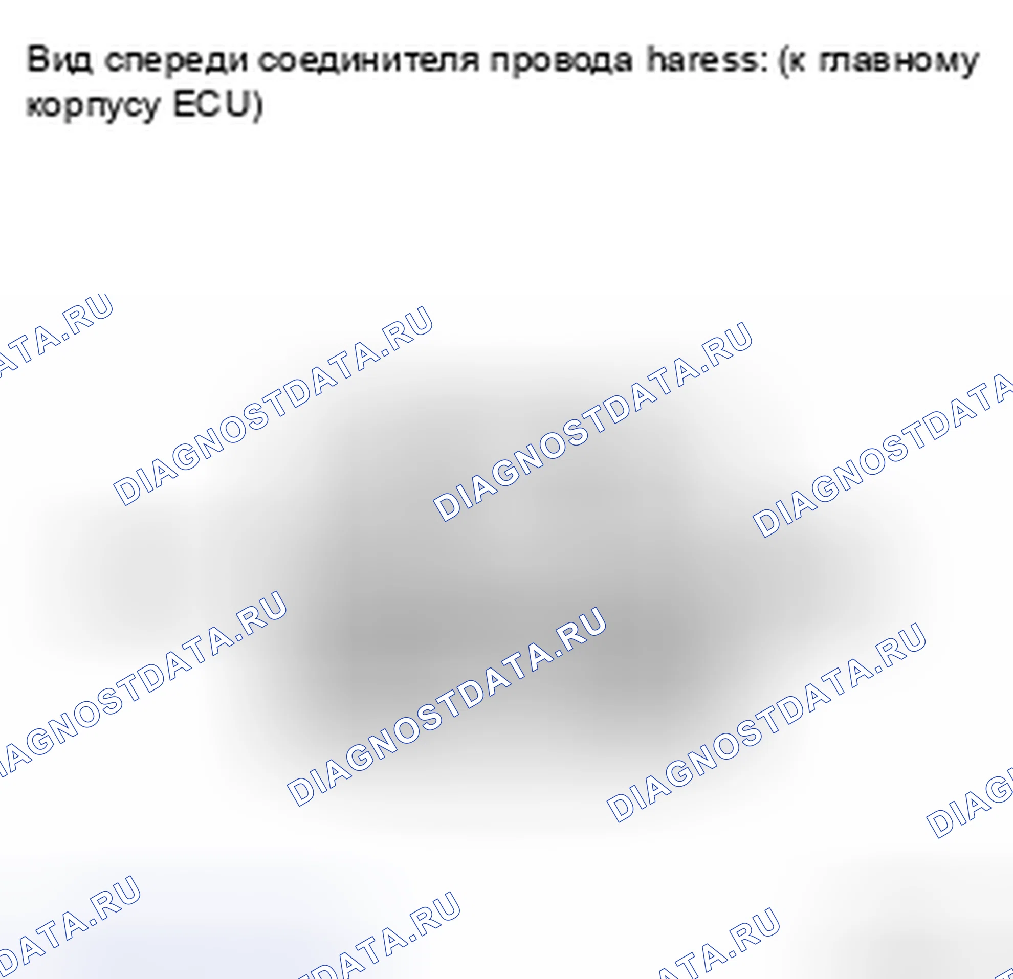 Рис. 258: ПРОЦЕДУРА КОНТРОЛЯ. Toyota Highlander II