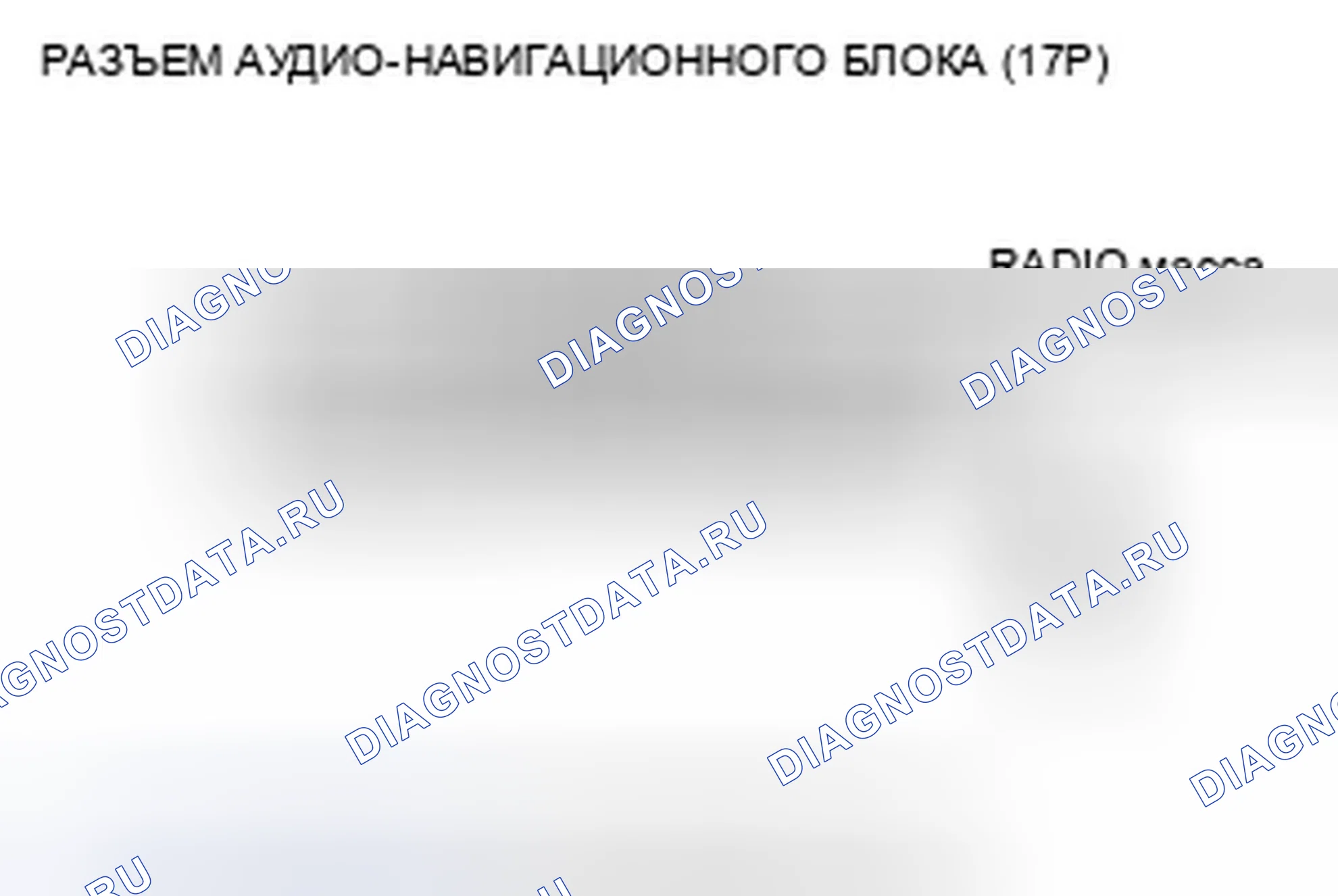 Рис. 102. Honda CR-V III рестайлинг