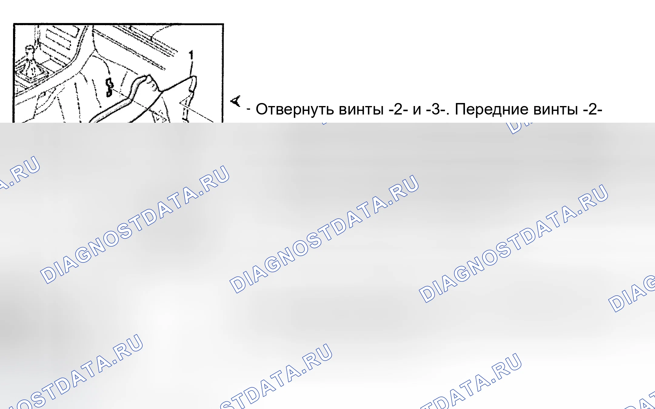Рис. 41. Audi A8 D2