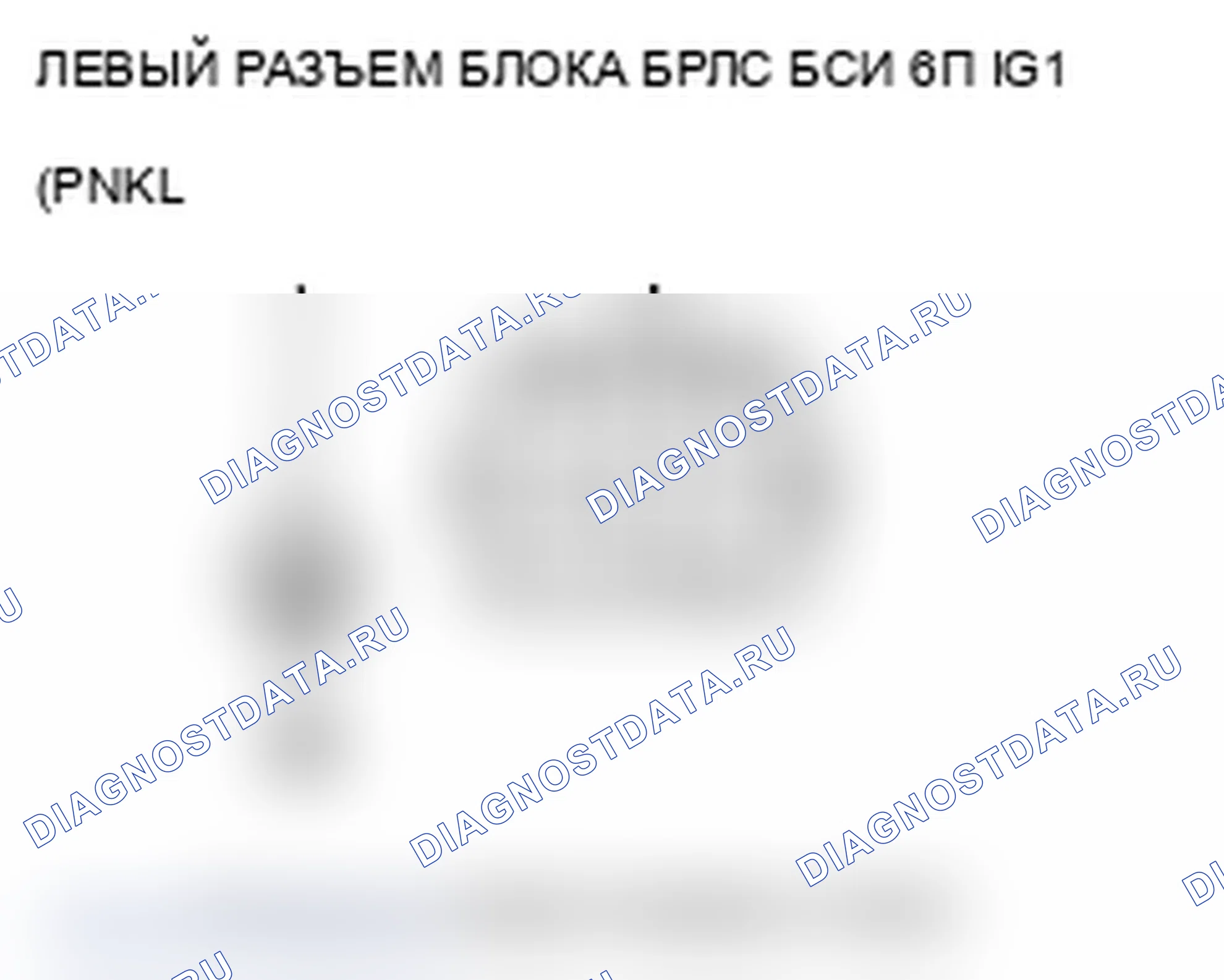 Рис. 168. Acura TL IV рестайлинг