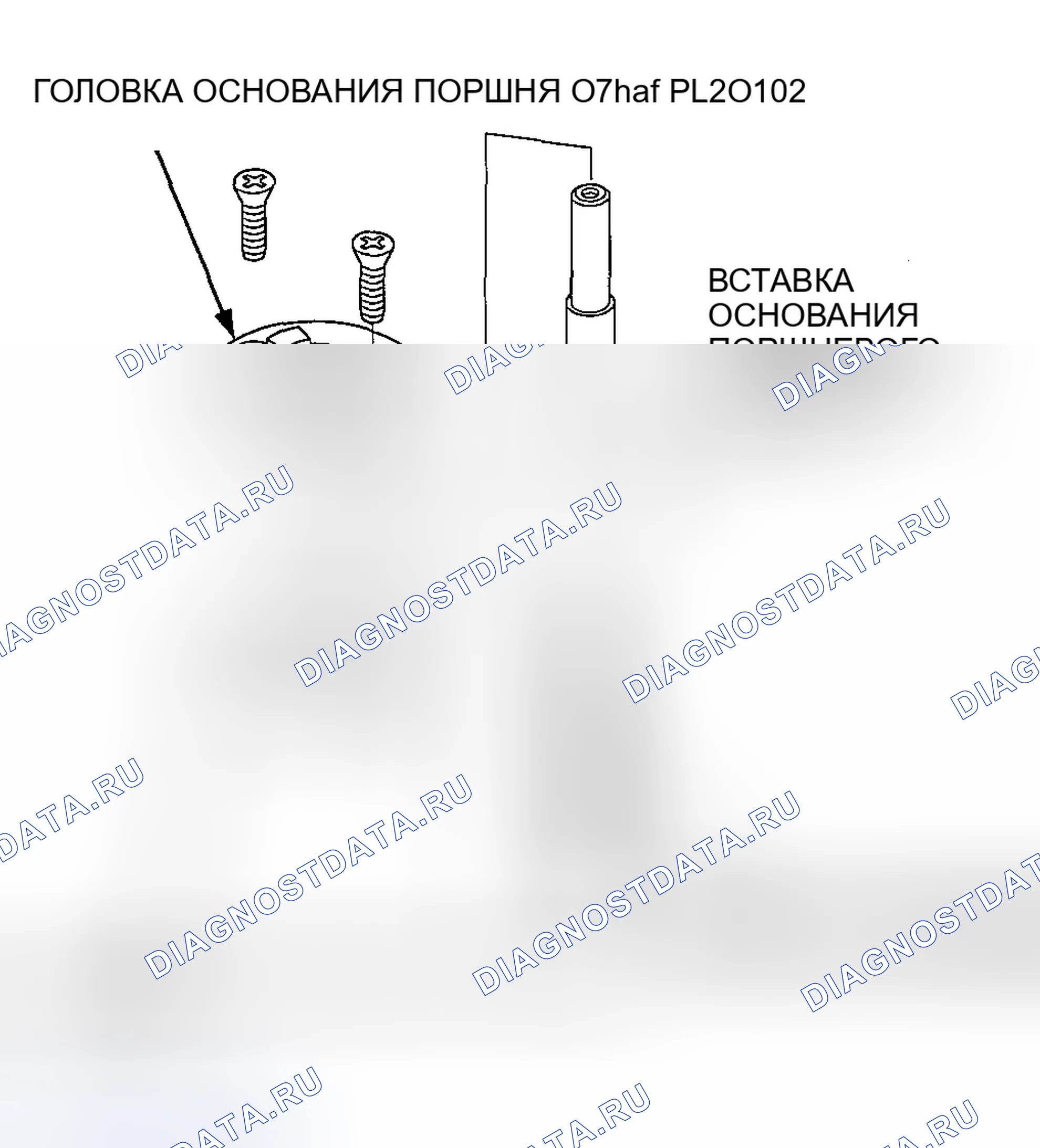Рис. 224: Удаление. Honda Civic VI
