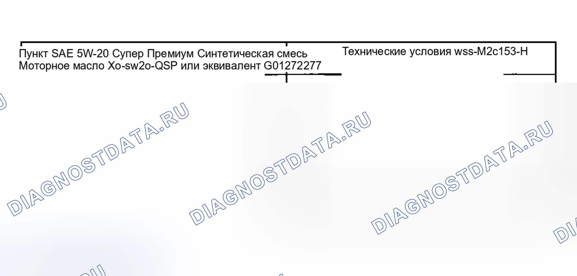 Рис. 145: Демонтаж и монтаж. Hyundai Nexo I