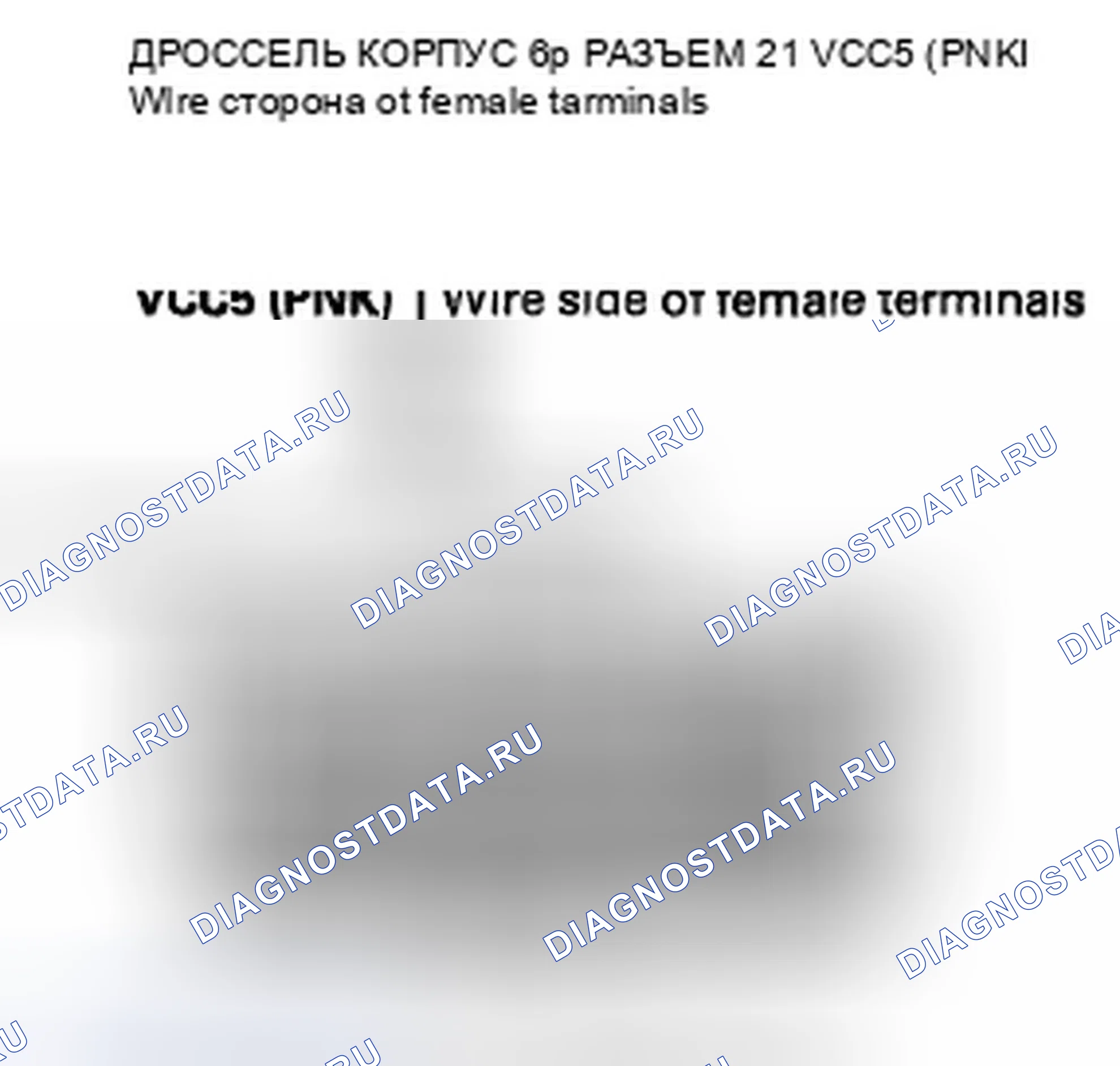 Рис. 247. Honda Crosstour I