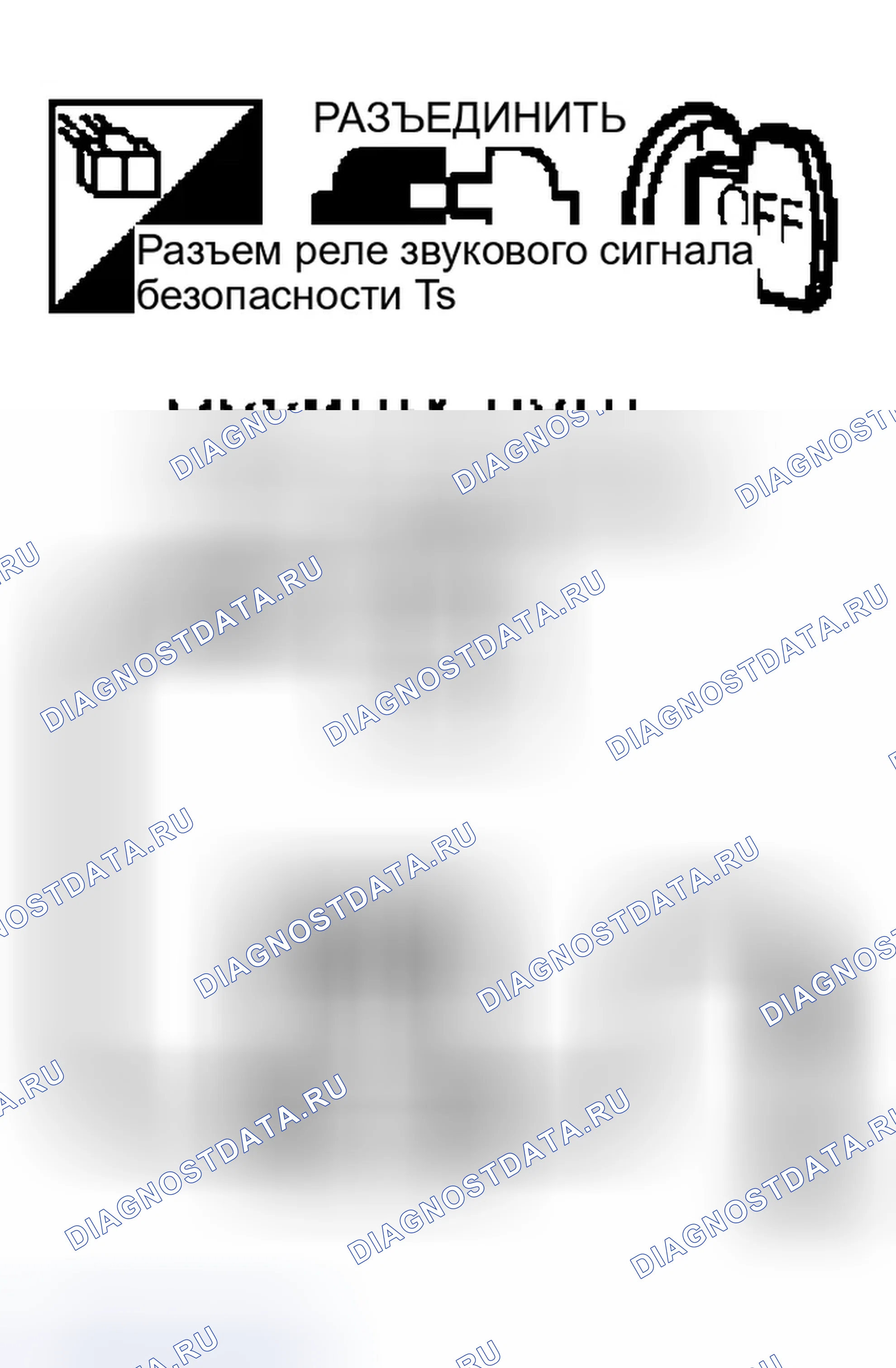 Рис. 159. Infiniti M45 II