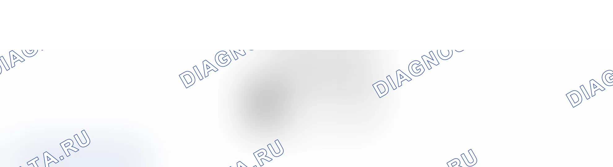 Распиновка разъёма XC208 — внешний вид и назначение контактов. Wey P8 I