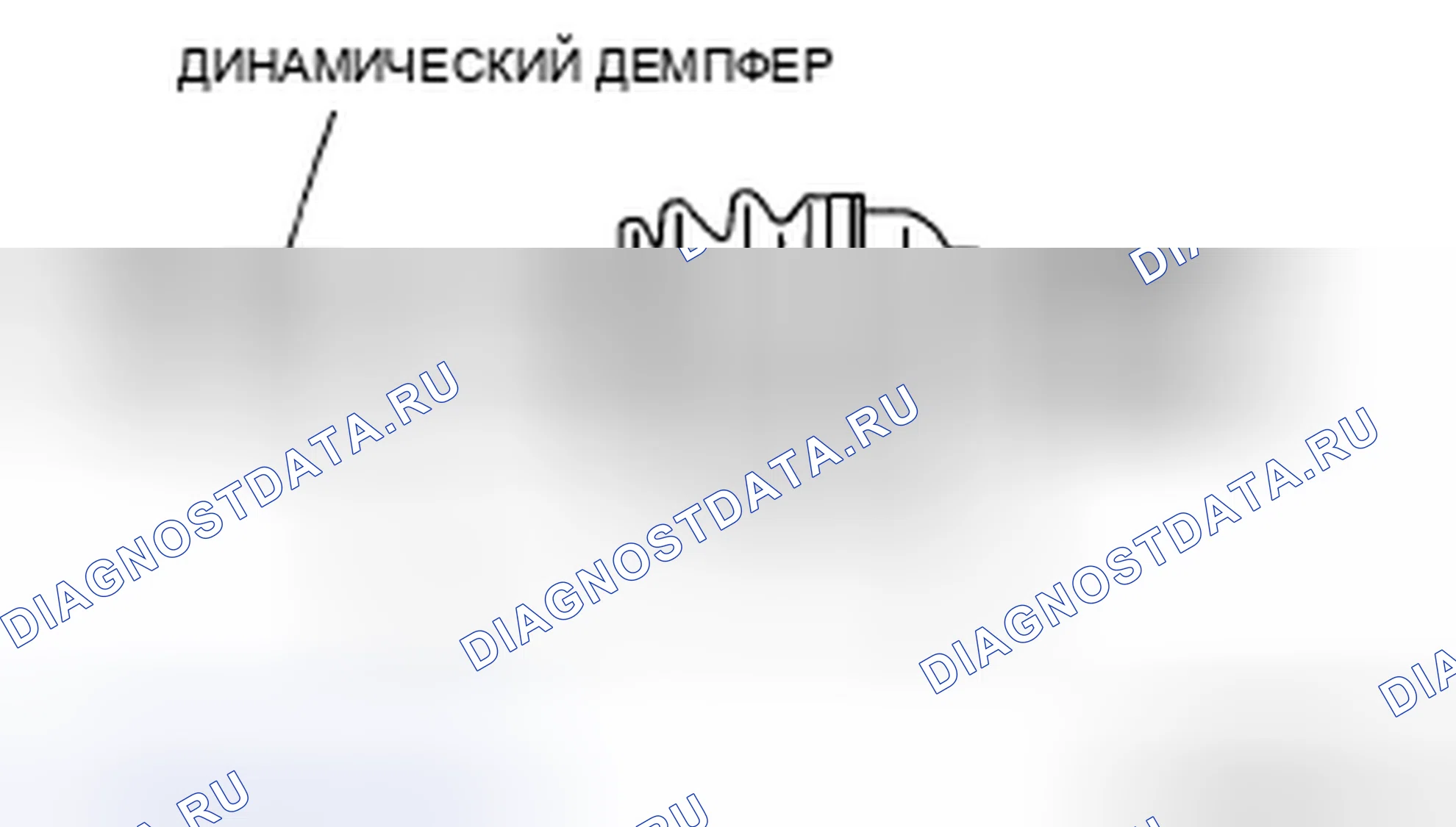 Рис. 25: Динамическая заслонка в сборе. Mazda 5 I рестайлинг