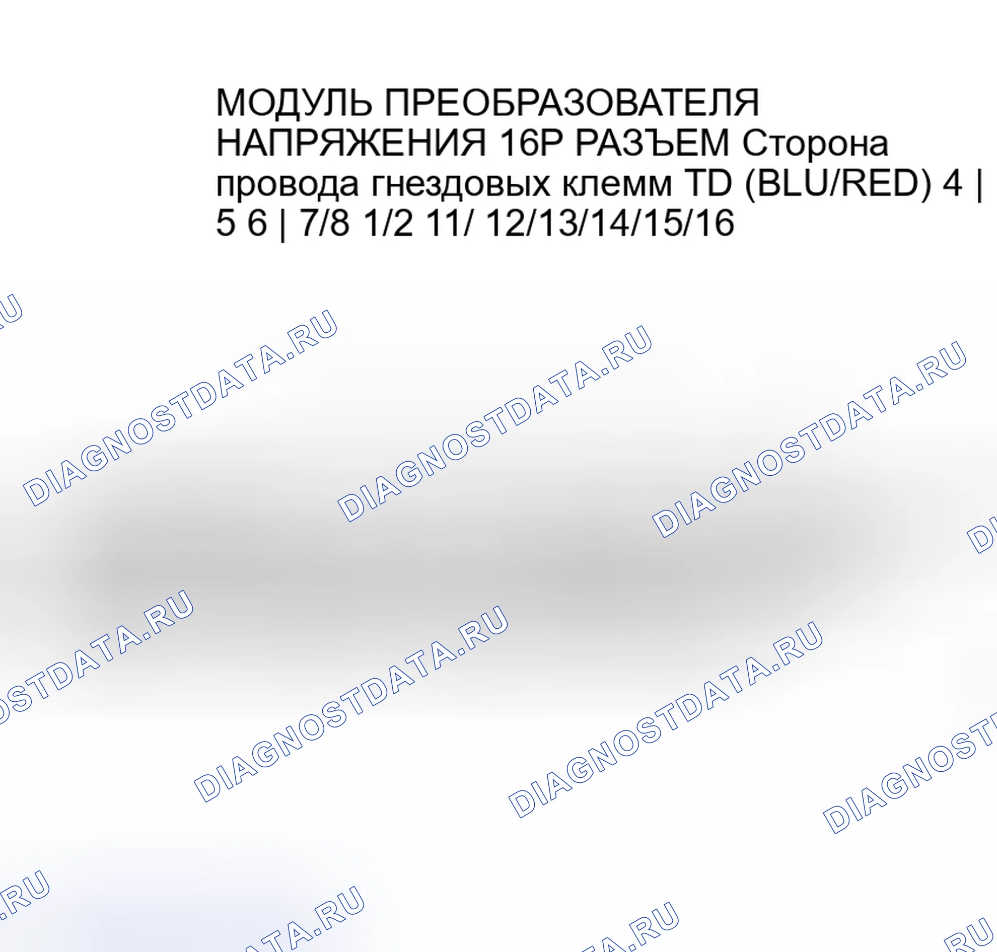 Рис. 476. Honda Insight I