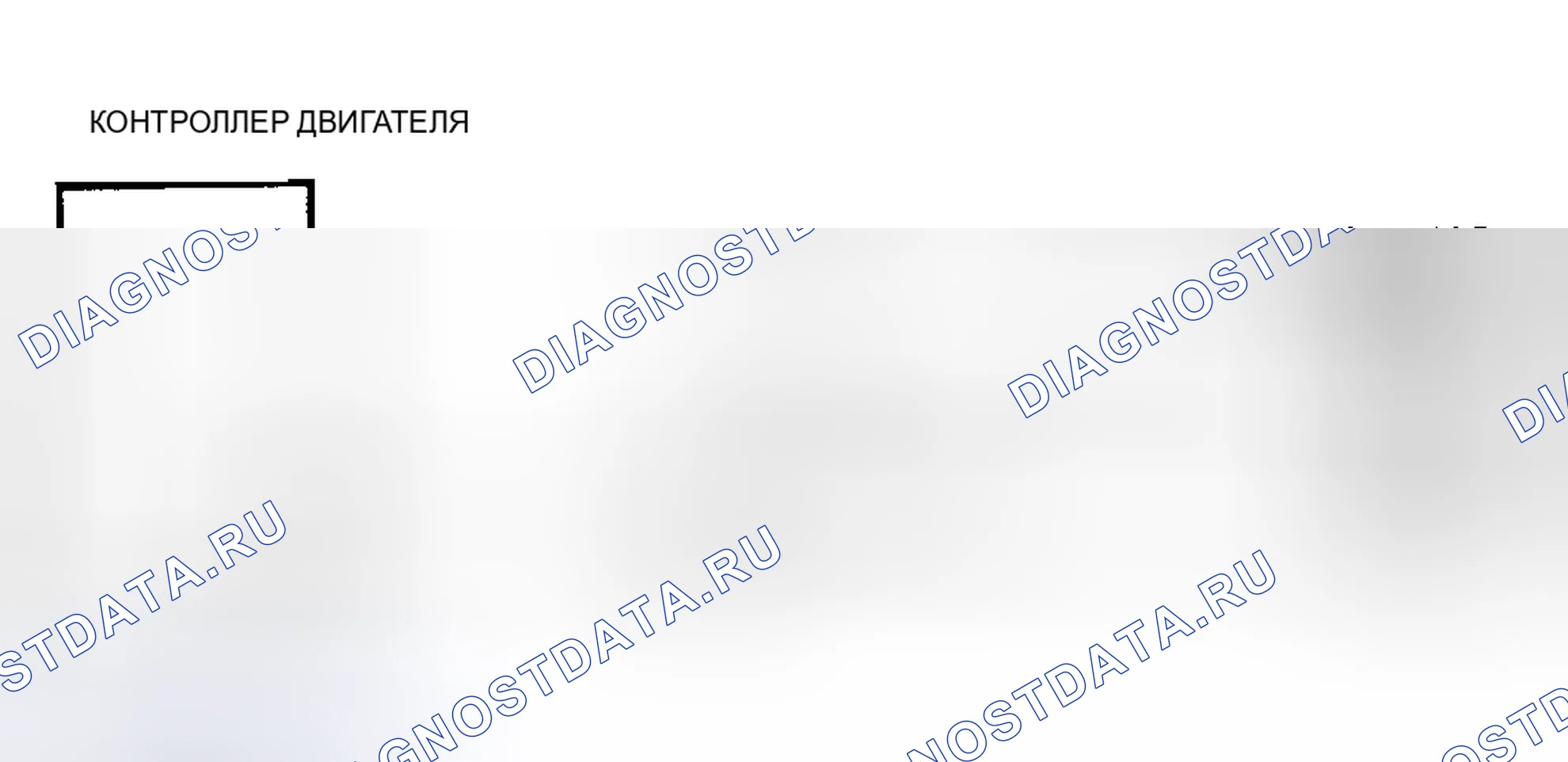 Рис. 461: Испытательные DR-26A (2.2L, 2,5 л, 2,5 л Turbo и 3,0 л). Plymouth Acclaim I