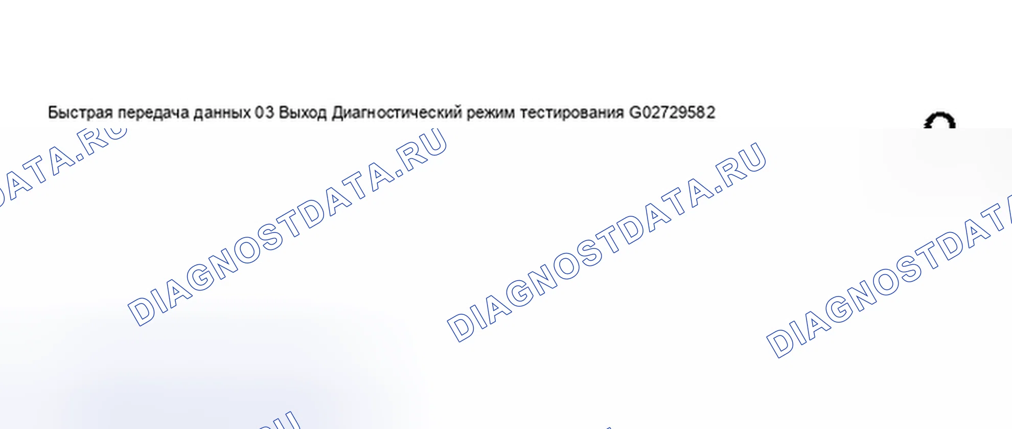 Рис. 83. Audi S8 D2 рестайлинг