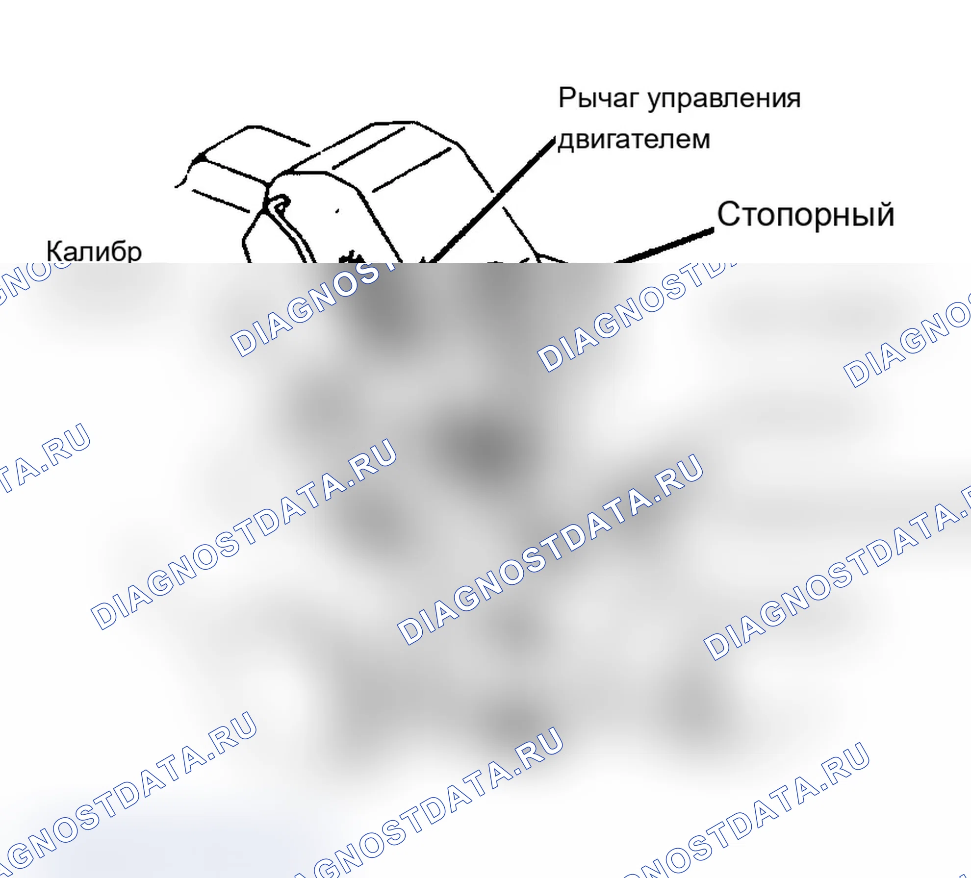 Рис. 85: Регулировка клапана регулятора вакуума Вставьте калибровочную планку между бобышкой датчика и широко открытым стопорным винтом дросселя.. Chevrolet Chevette I