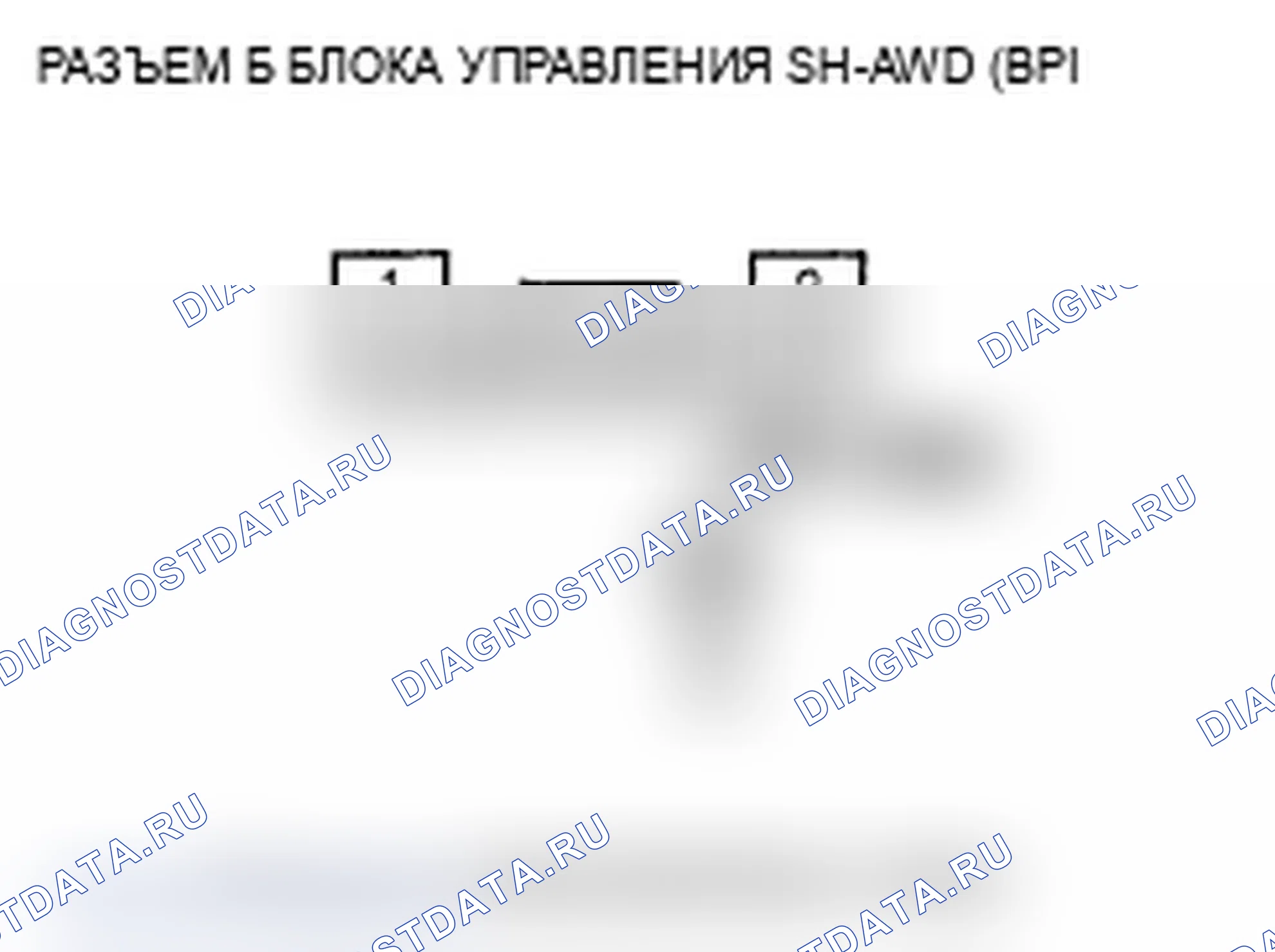 Рис. 101. Acura RL II рестайлинг