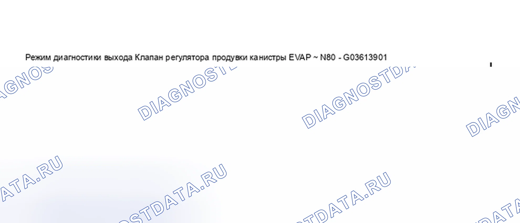 Рис. 411. Audi S6 C5