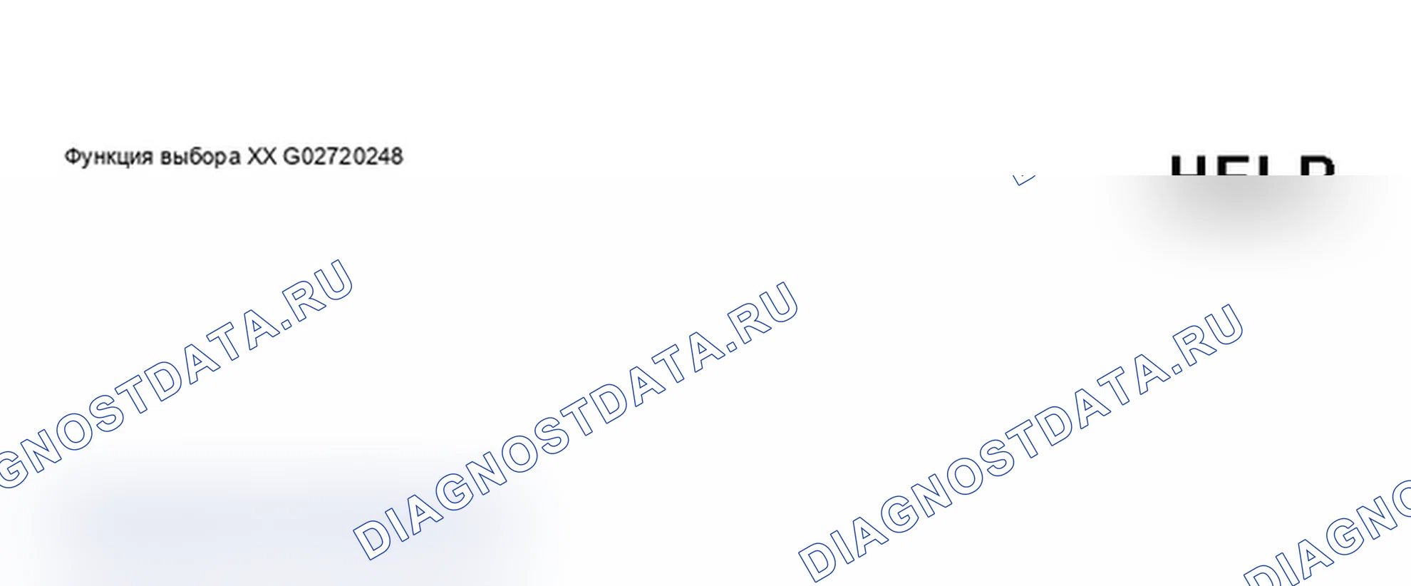 Рис. 462: Дисплей сканера VAG 1551 - модуль управления кодом, автоматическое управление прицеливанием фар (1998-99) (1 из 6). Audi A6 C5