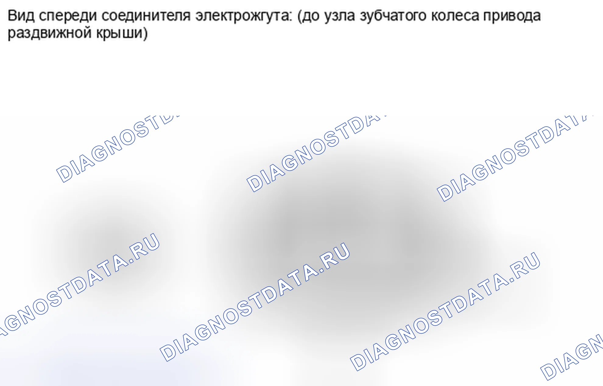 Рис. 75. Toyota Sequoia II рестайлинг