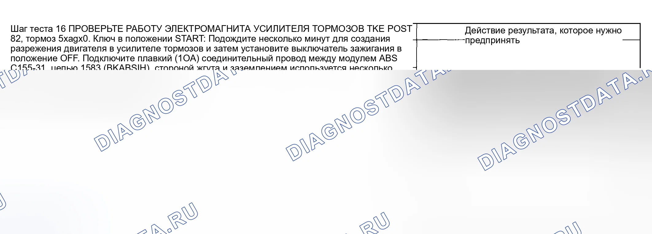 Рис. 71. Hyundai ix20 I рестайлинг