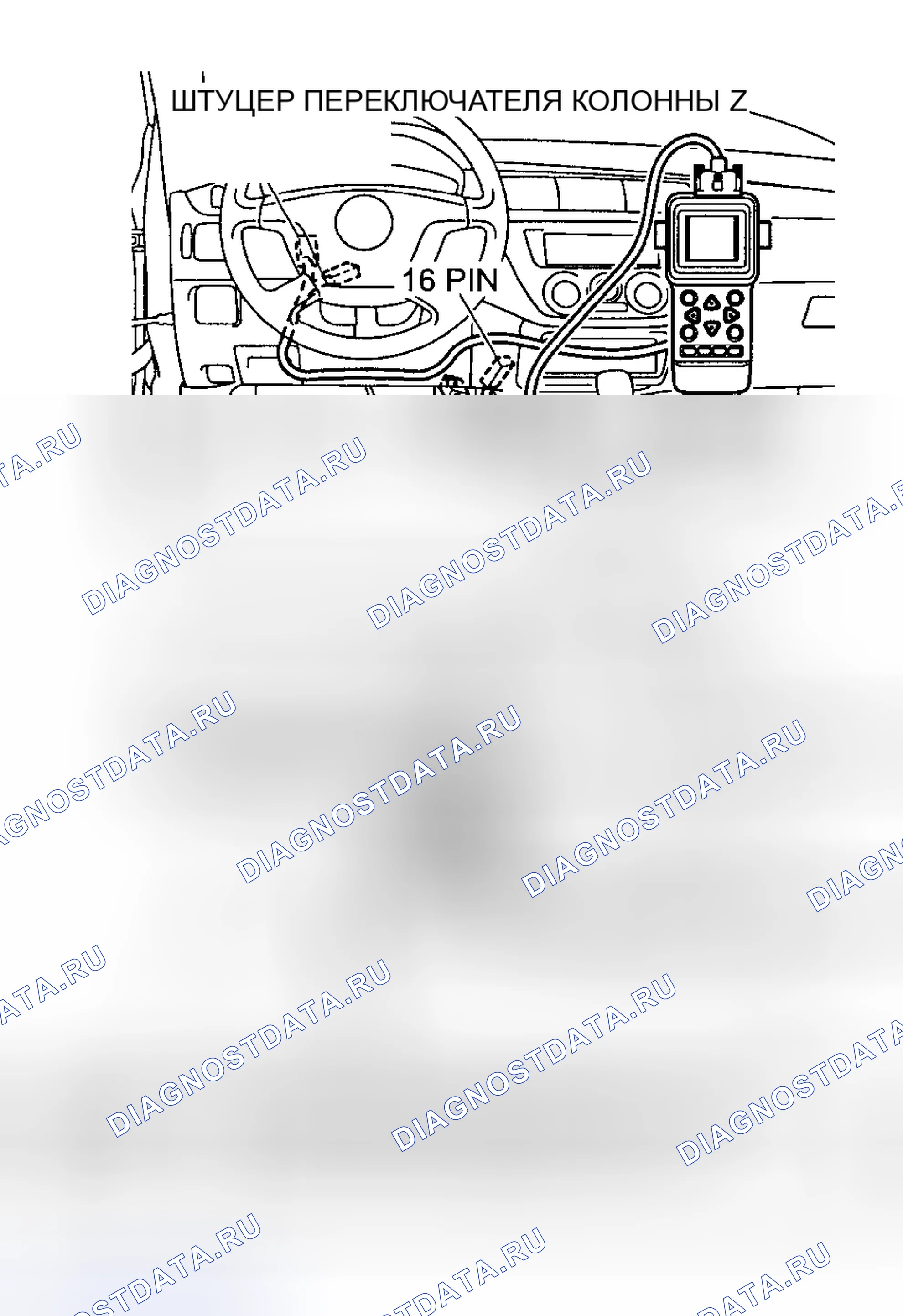 Рис. 218. Mitsubishi Lancer IX рестайлинг