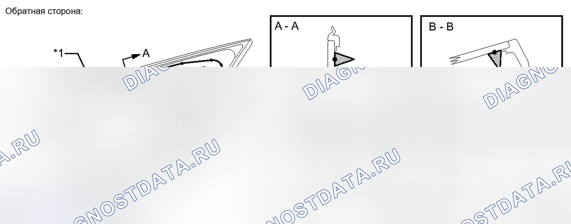 Рис. 139. Toyota Prius III рестайлинг