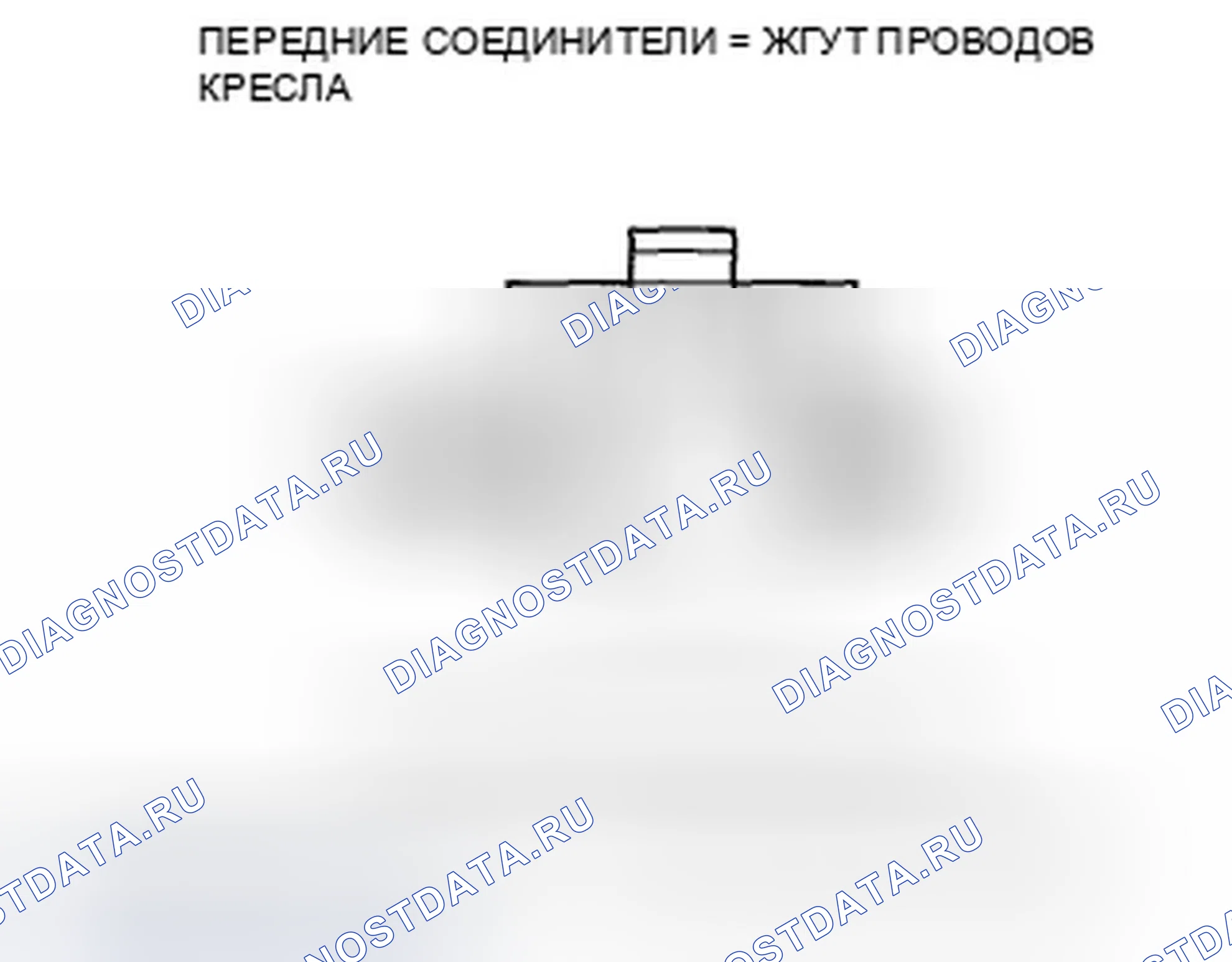 Рис. 534: расшифровка кода ошибки 83-22: Нет сигнала от датчика веса переднего пассажира с внешней стороны (2-дверный). Honda Accord VIII рестайлинг