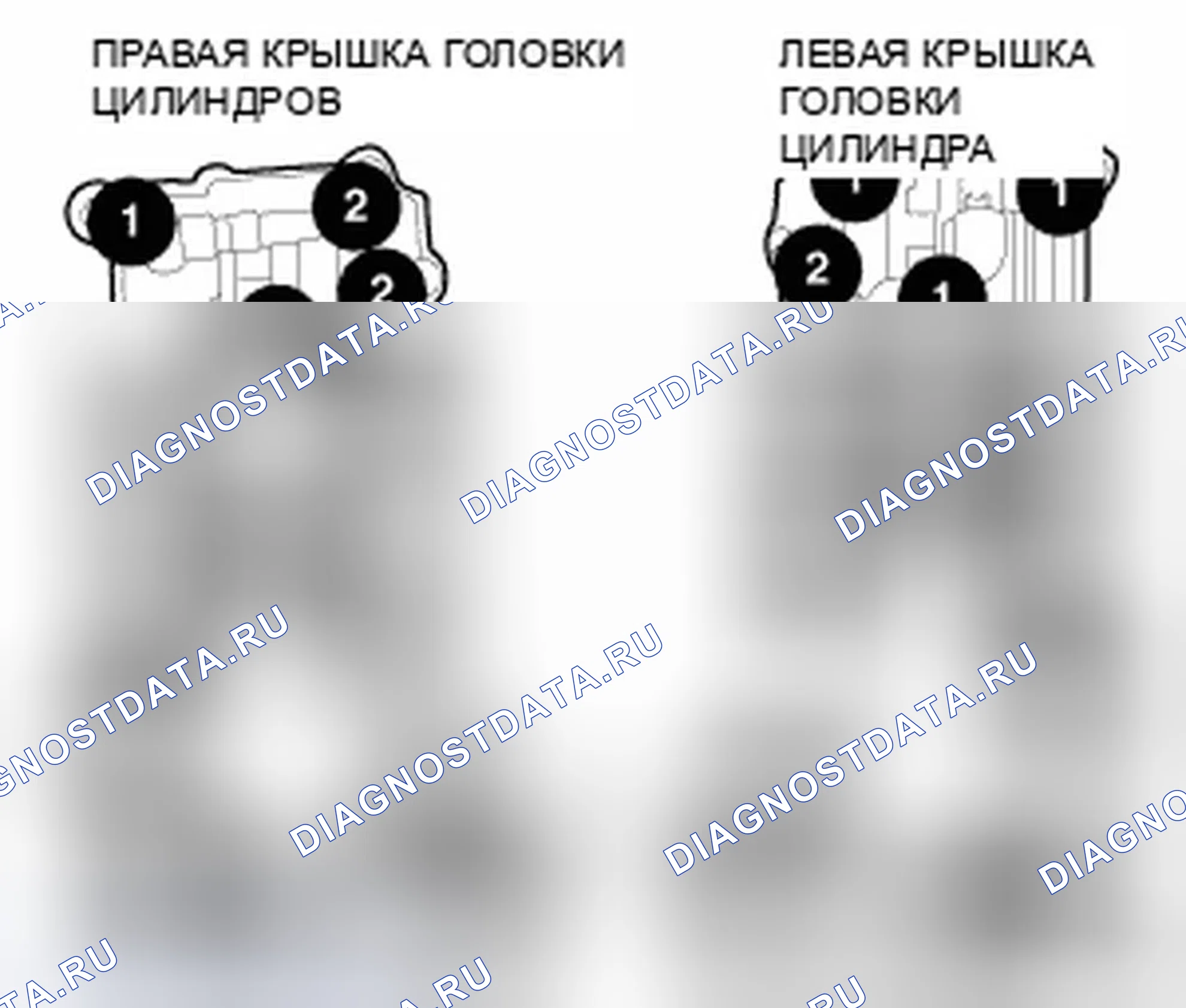 Рис. 456. Dodge Avenger II