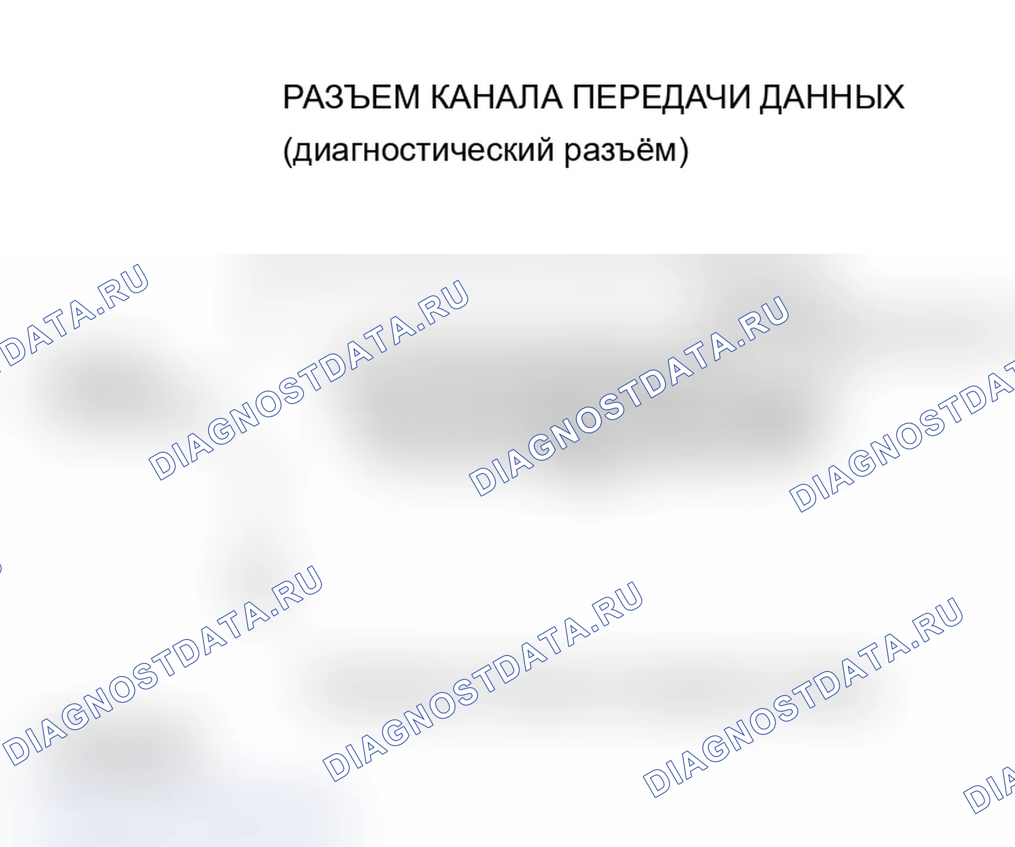 Рис. 198. Acura MDX I
