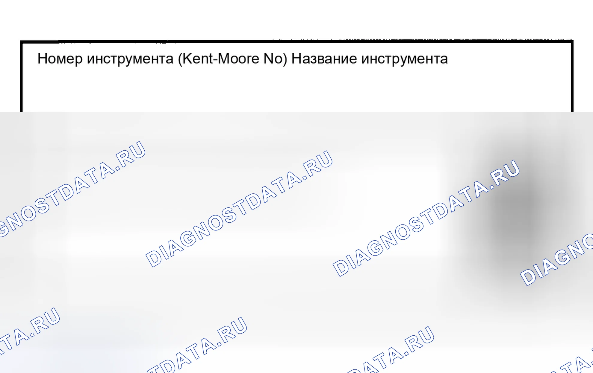 Рис. 32: КРАТКОЕ ОПИСАНИЕ ПРОЦЕДУРЫ РЕГУЛИРОВКИ. Infiniti FX35 I