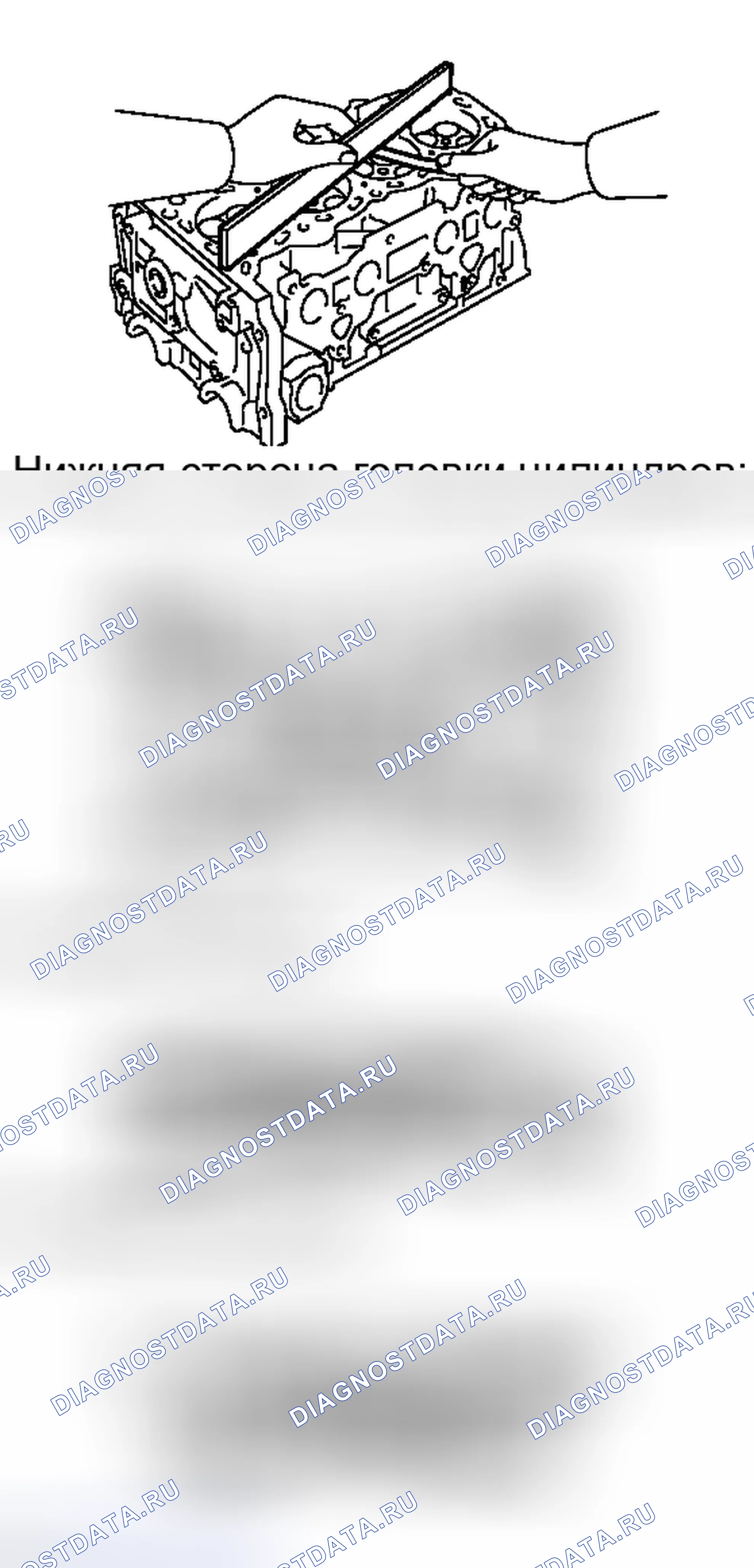 Рис. 352: ИНСПЕКЦИЯ [08 / 2013 -]. Toyota Venza I рестайлинг