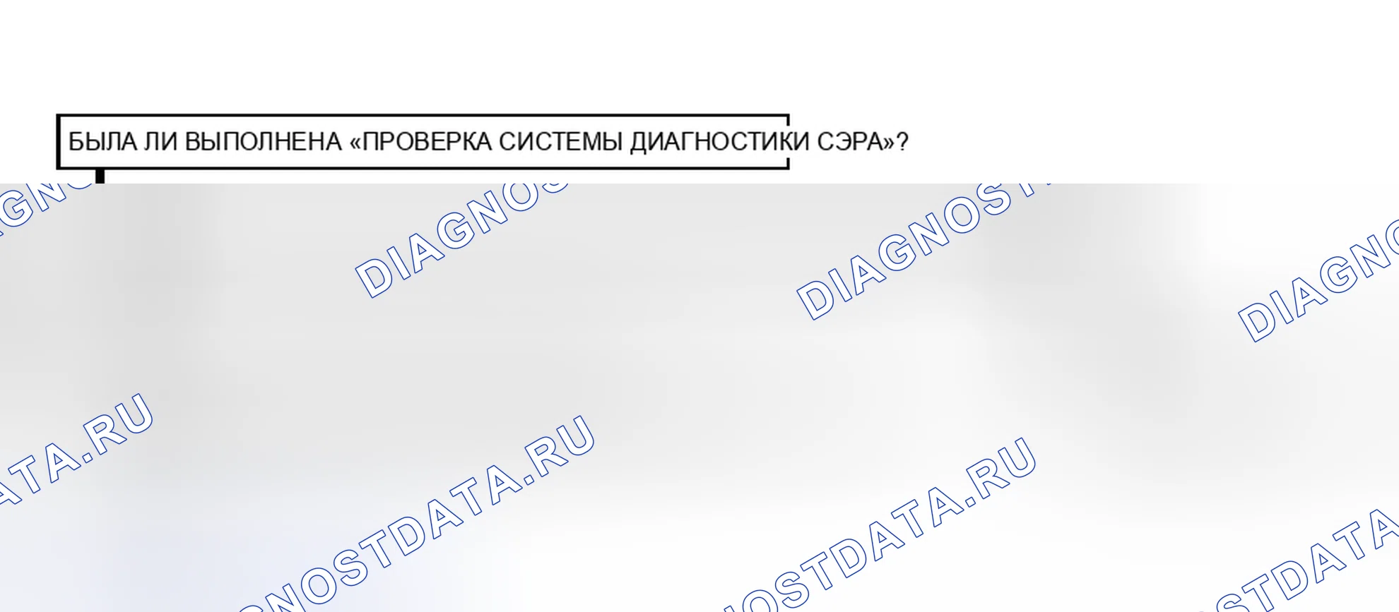 Рис. 39. Pontiac Grand AM IV