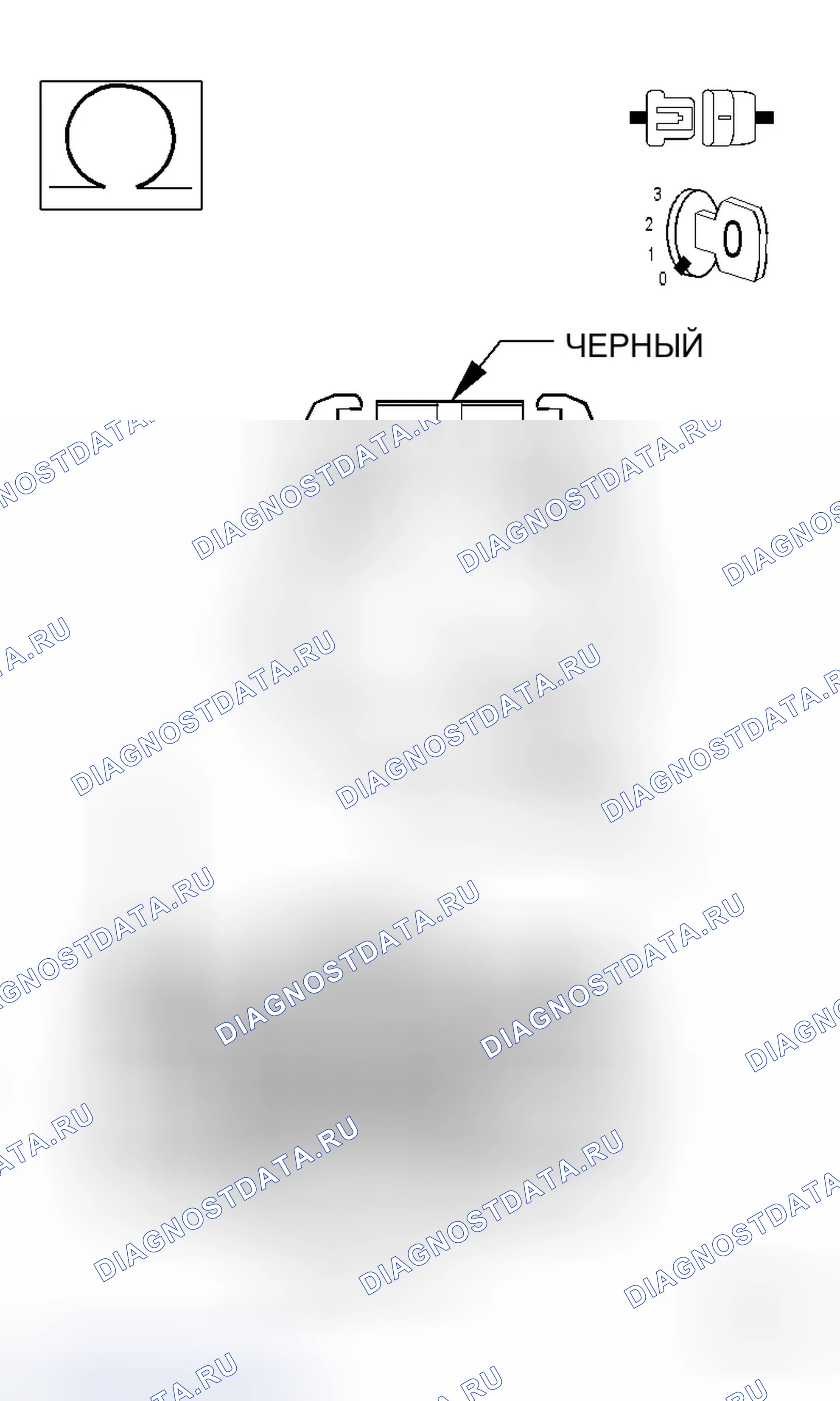 Рис. 509. Dodge Magnum I