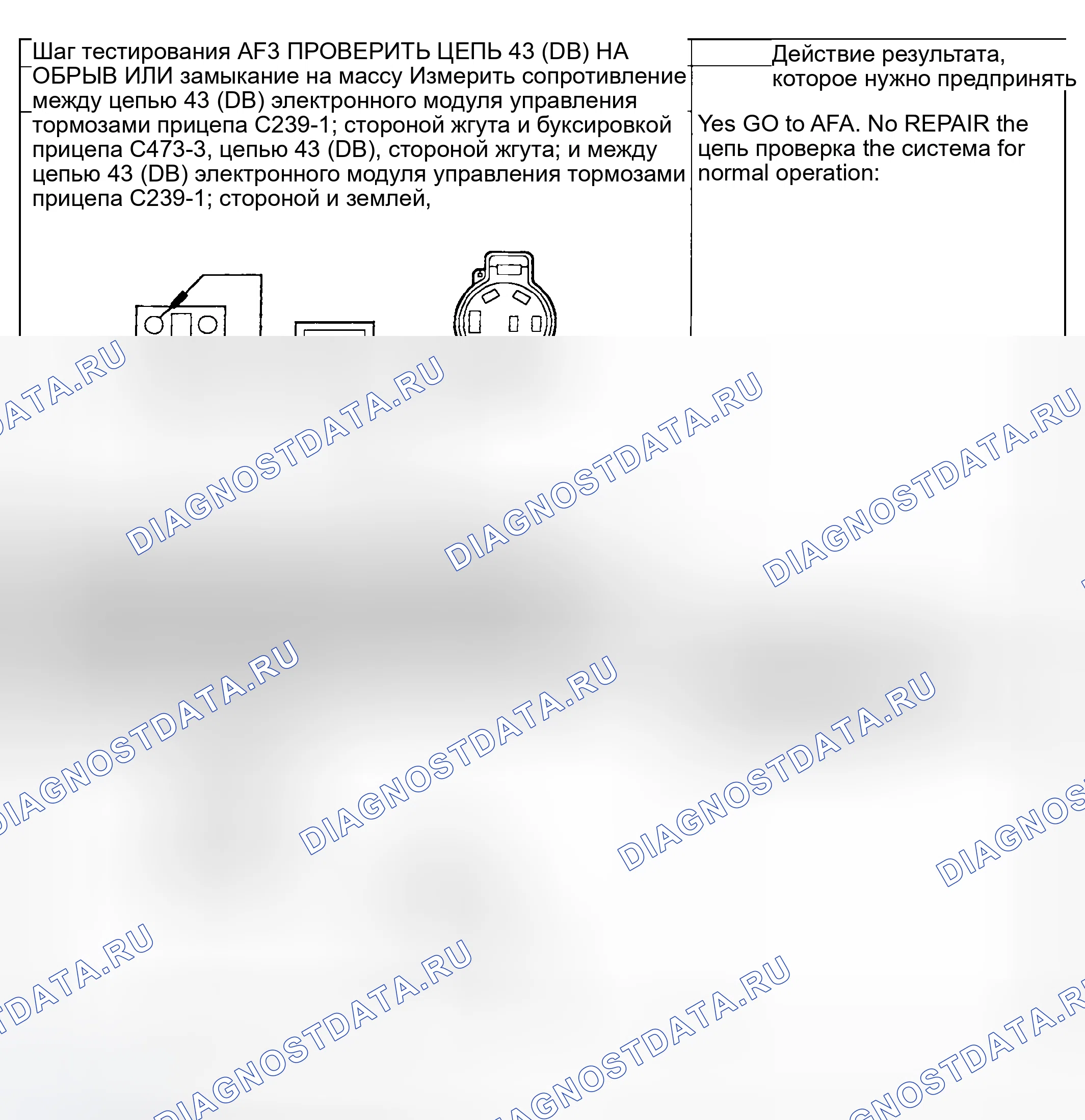 Рис. 172. Mercury Mountaineer II