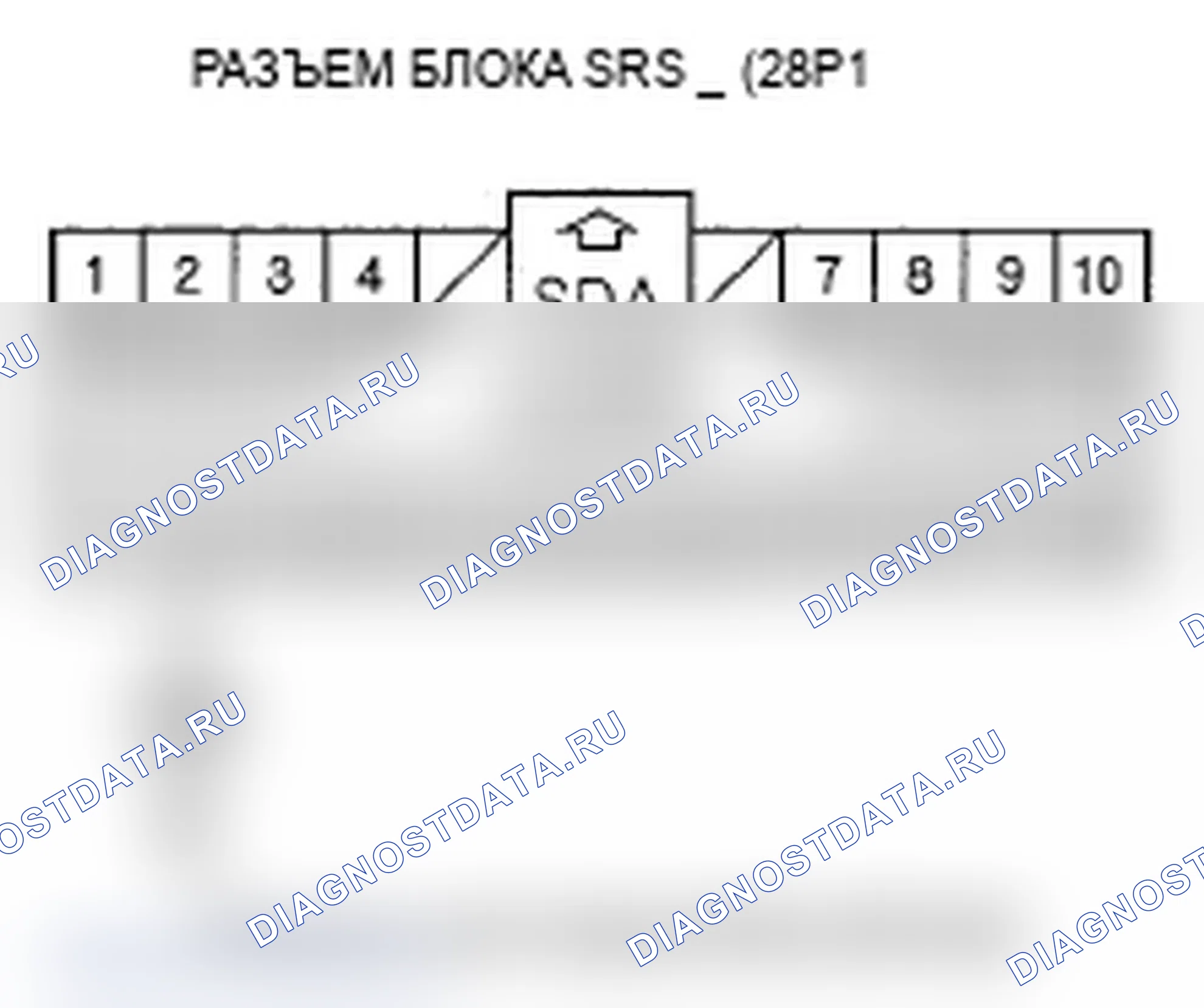 Рис. 182: A2-1x расшифровка кода ошибки («x» может быть от 0 до 9 или от A до F): неисправный источник питания (линия VB). Acura TL III рестайлинг