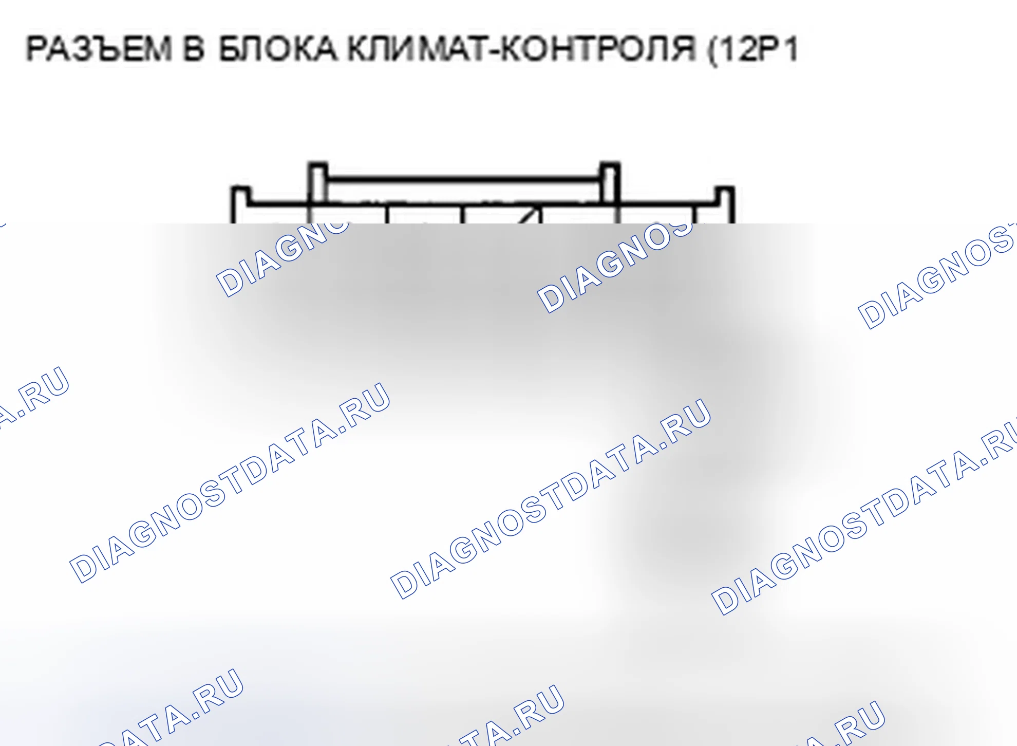 Рис. 227. Honda Accord VIII рестайлинг