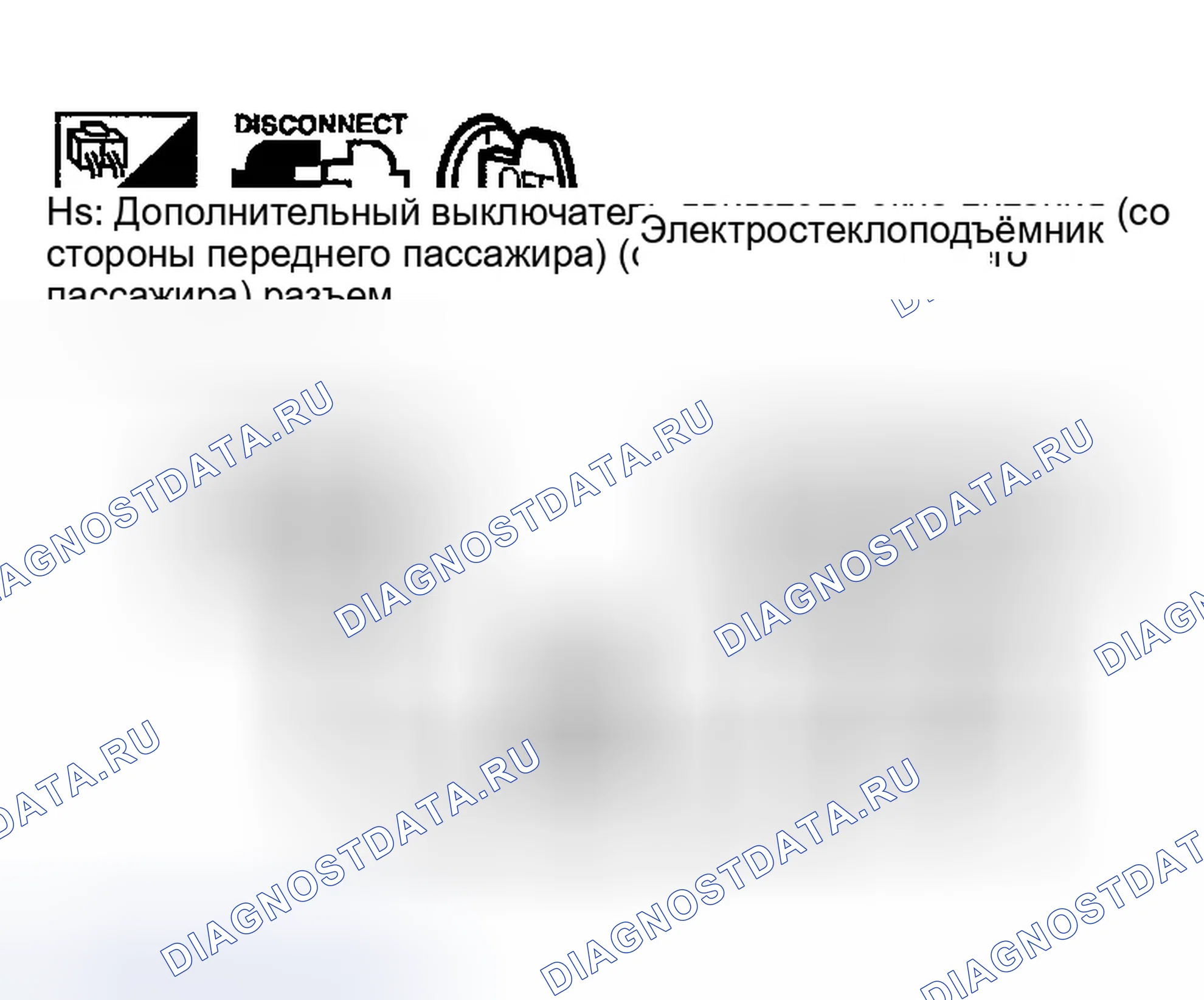 Рис. 139. Infiniti G35 III