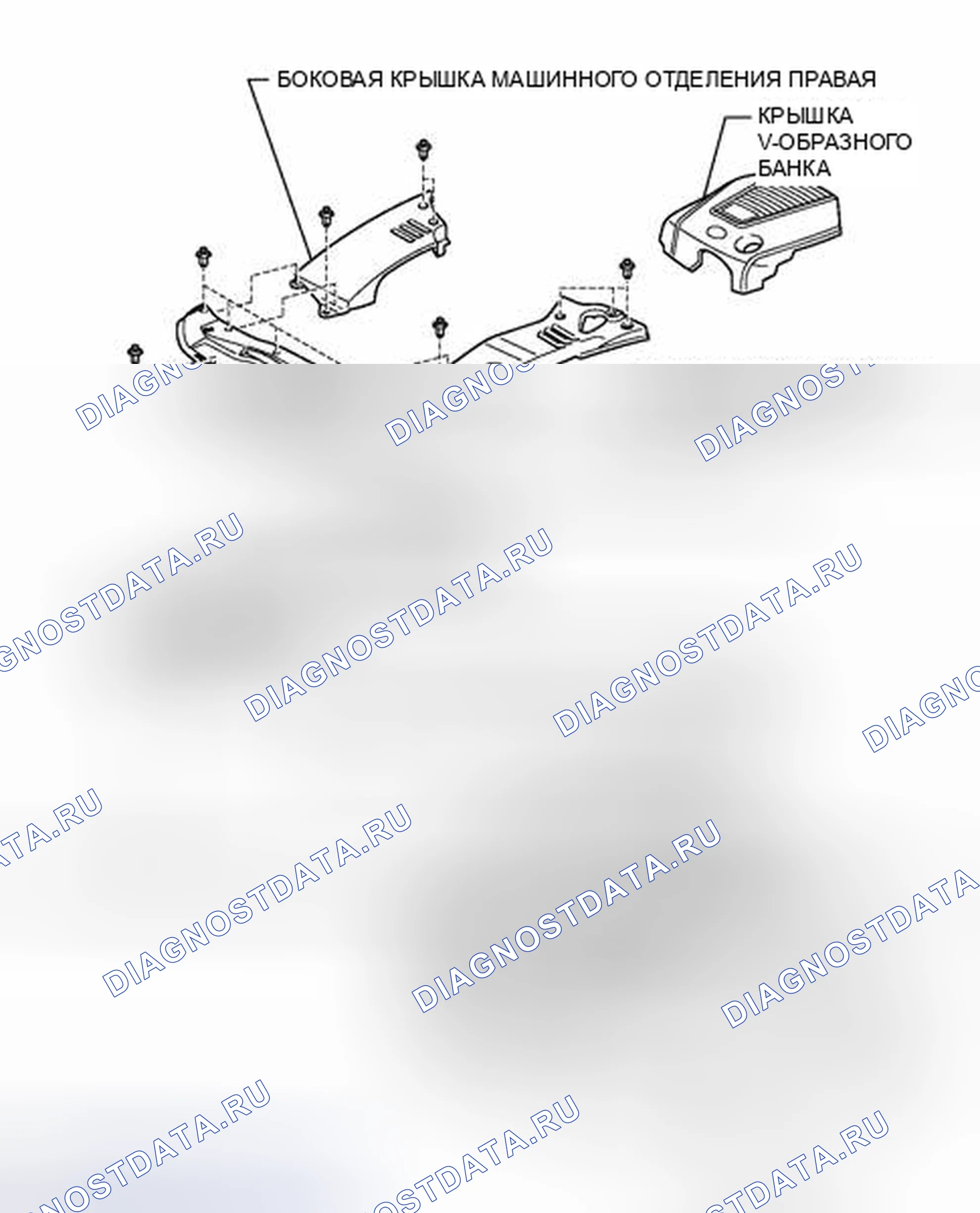 Рис. 117: ИЛЛЮСТРАЦИЯ. Haval H6S I
