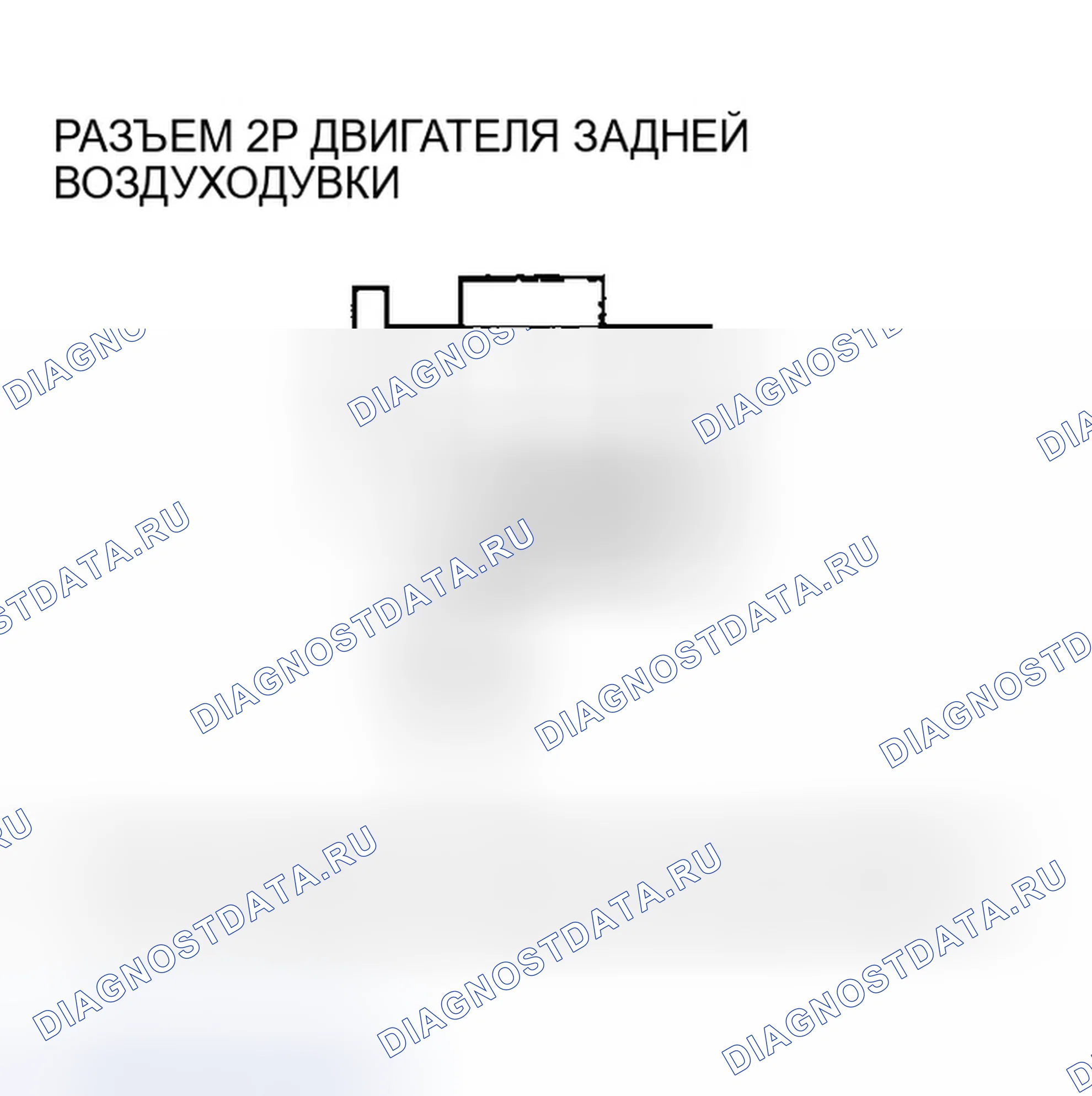 Рис. 100. Honda Odyssey III