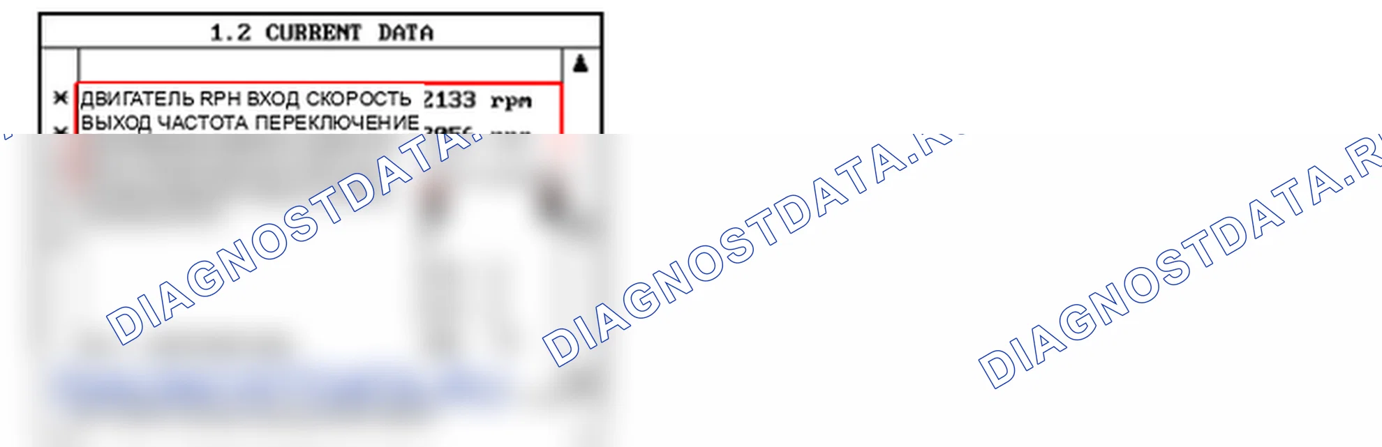 Контроль проводов — P0734. Hyundai Santa Fe CM