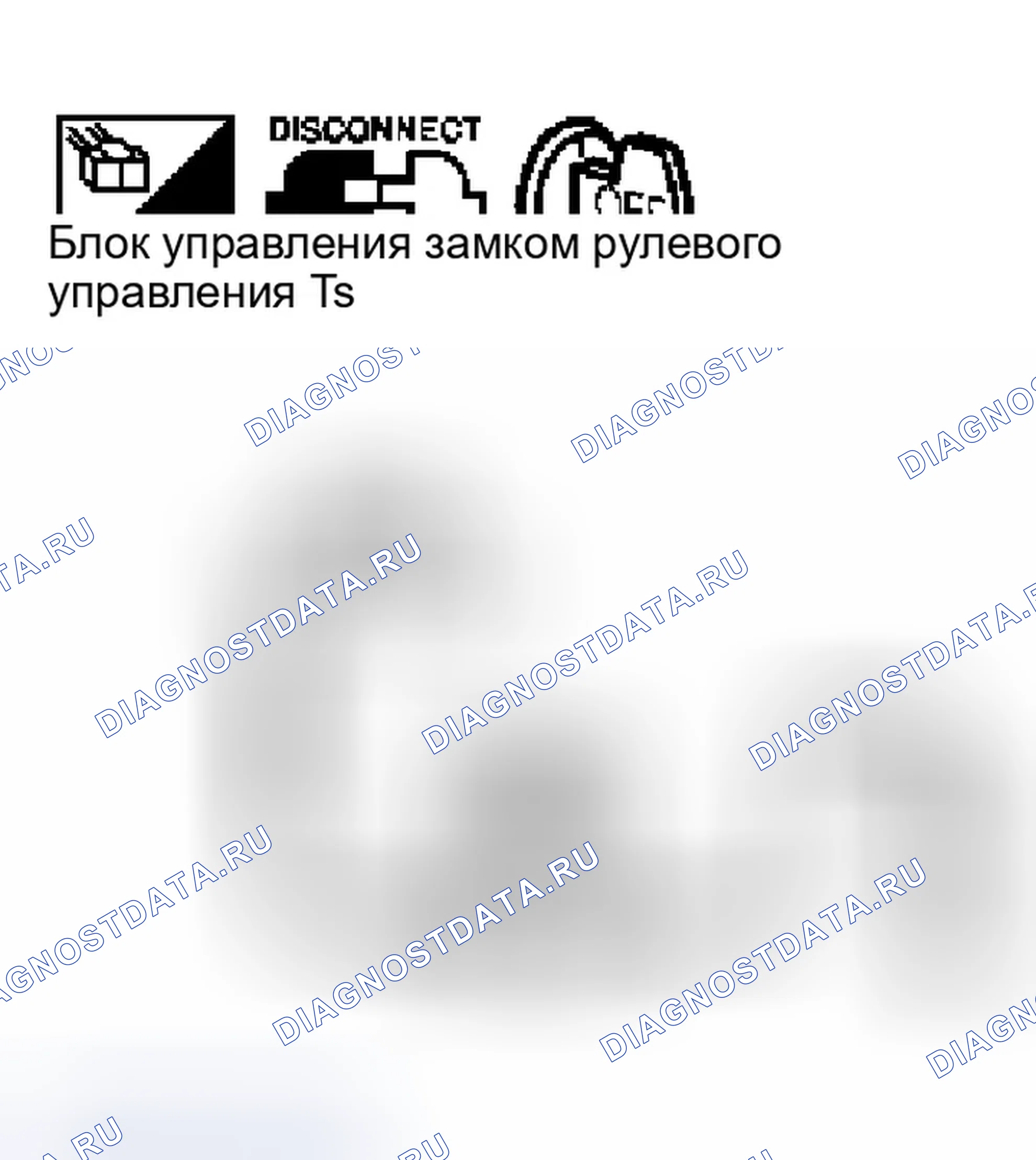 Рис. 309: Диагностическая процедура 2. Infiniti M45 II