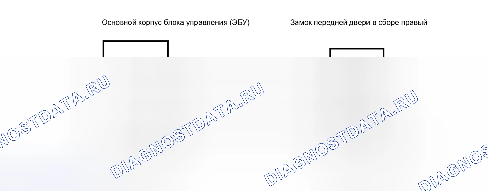 Рис. 121: электросхема. Toyota FJ Cruiser I