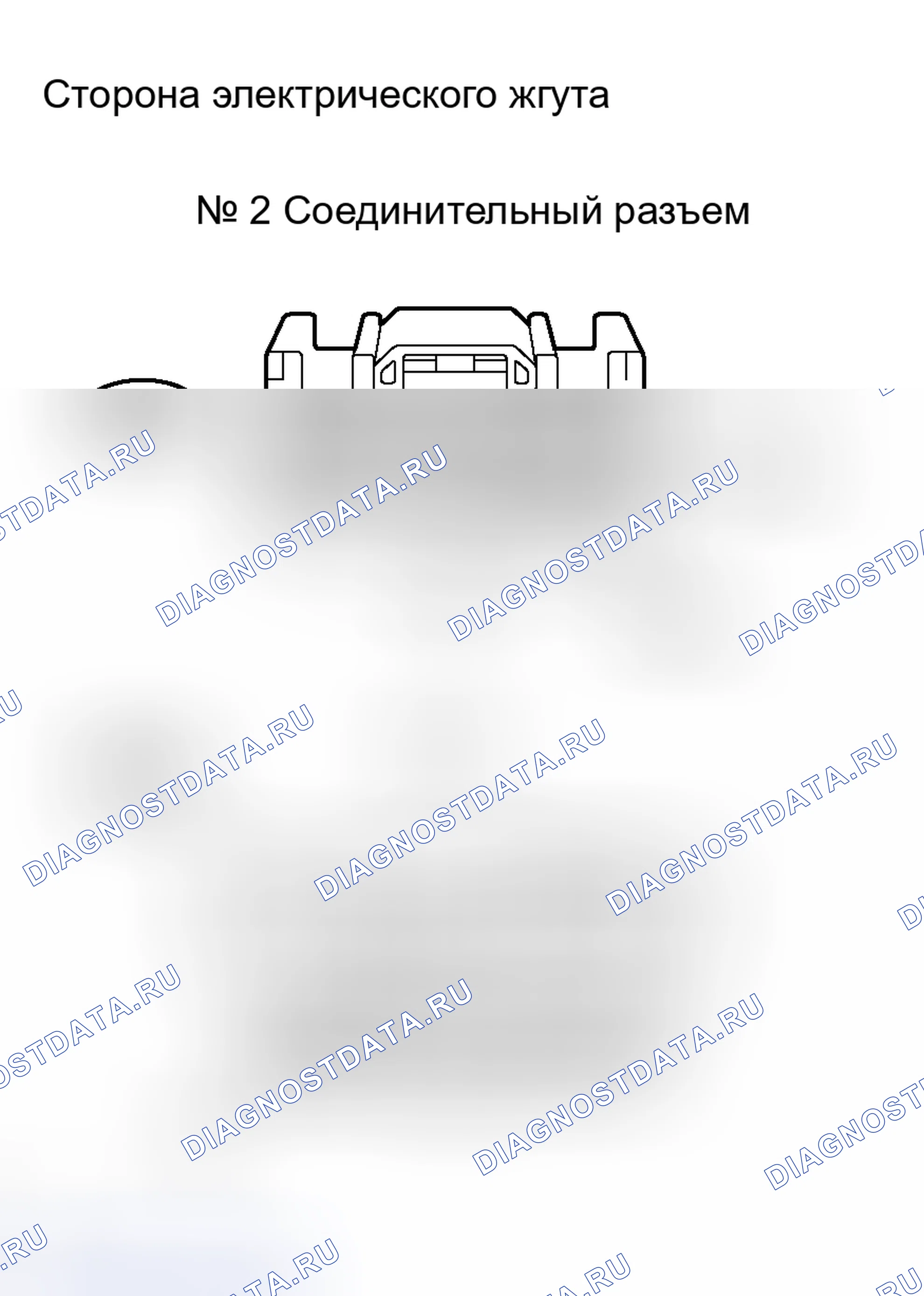 Рис. 123. Toyota RAV4 III