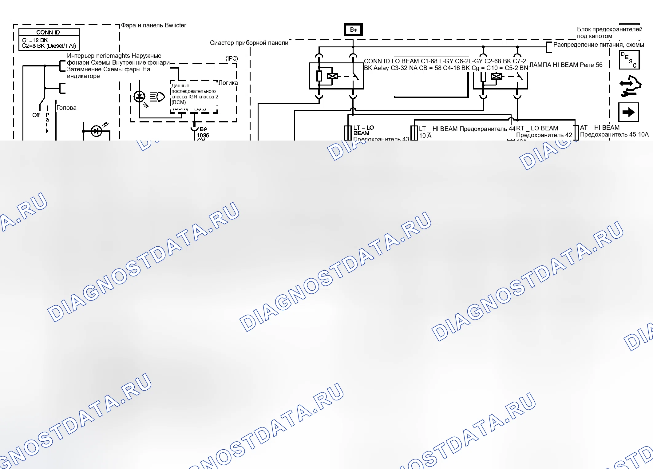 Рис. 1: Схема фар/дневных ходовых огней (DRL). Chevrolet RV Cutaway G3500 