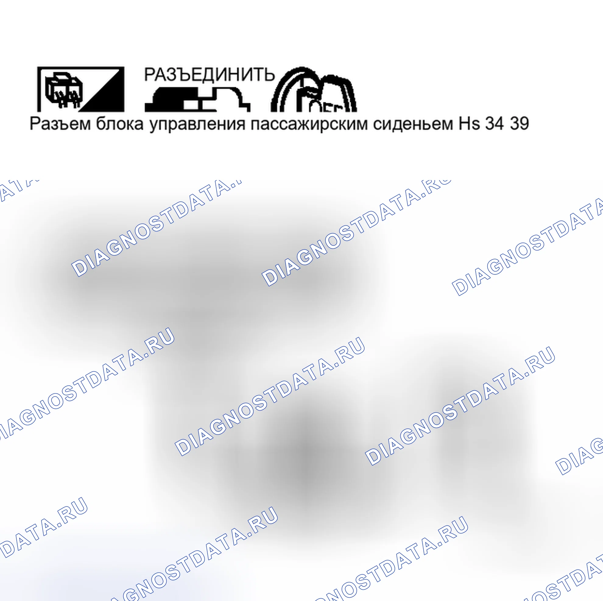 Рис. 26: Проверка источника питания и массы блока управления пассажирским креслом. Honda Logo I