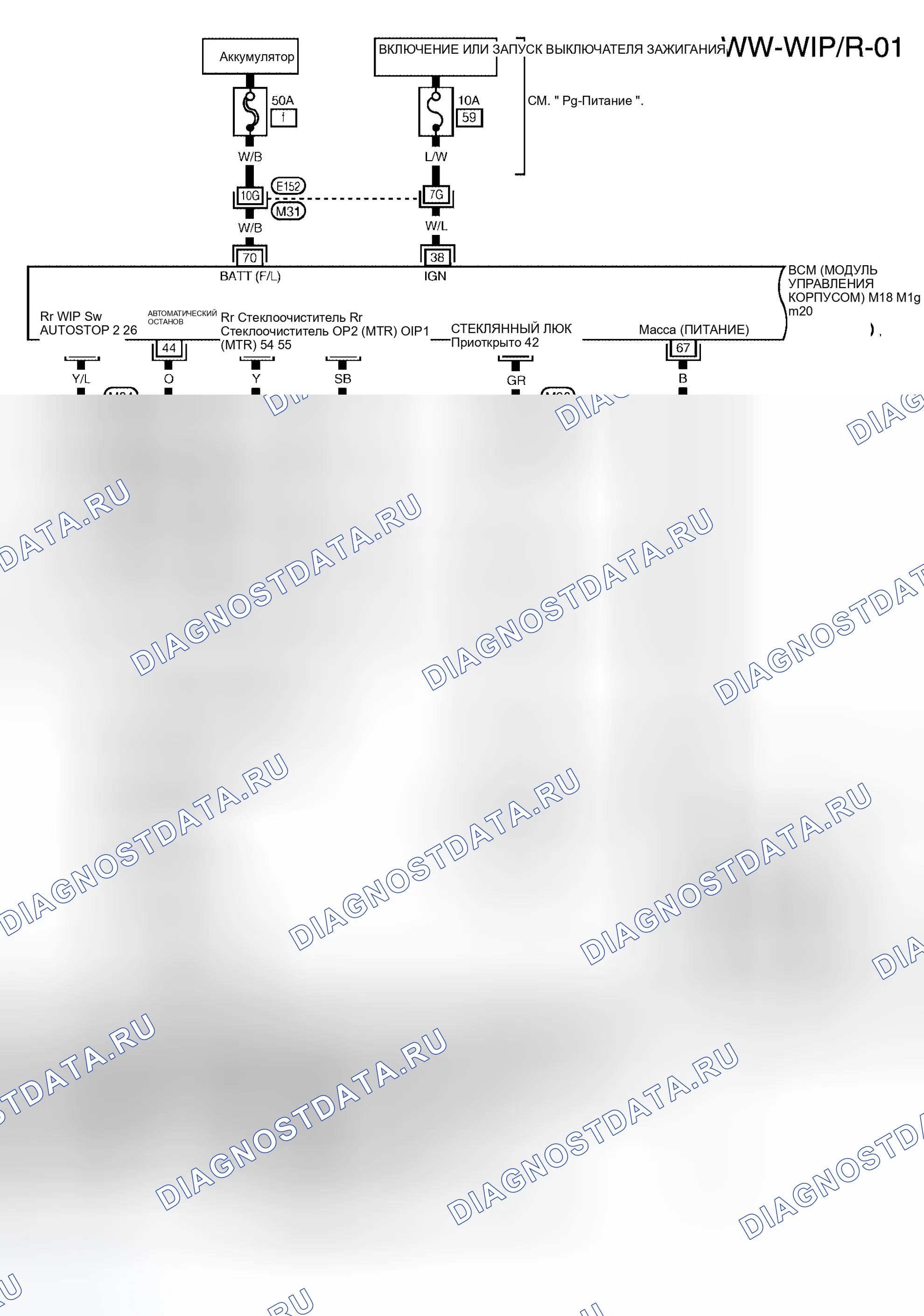 Рис. 104: электросхема - WIP / R. Infiniti QX56 I