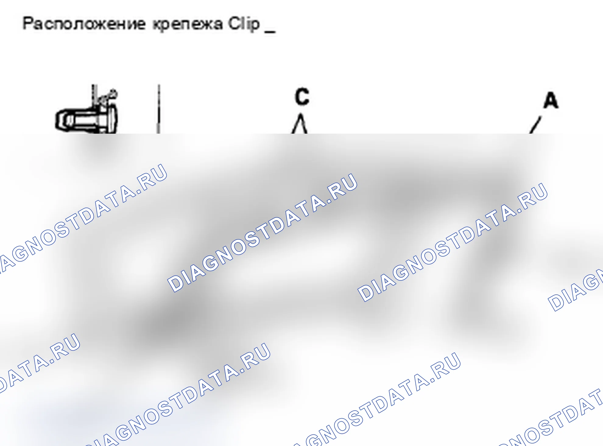 Рис. 129: Замена внутренней отделки створки задней двери. Acura TL IV рестайлинг