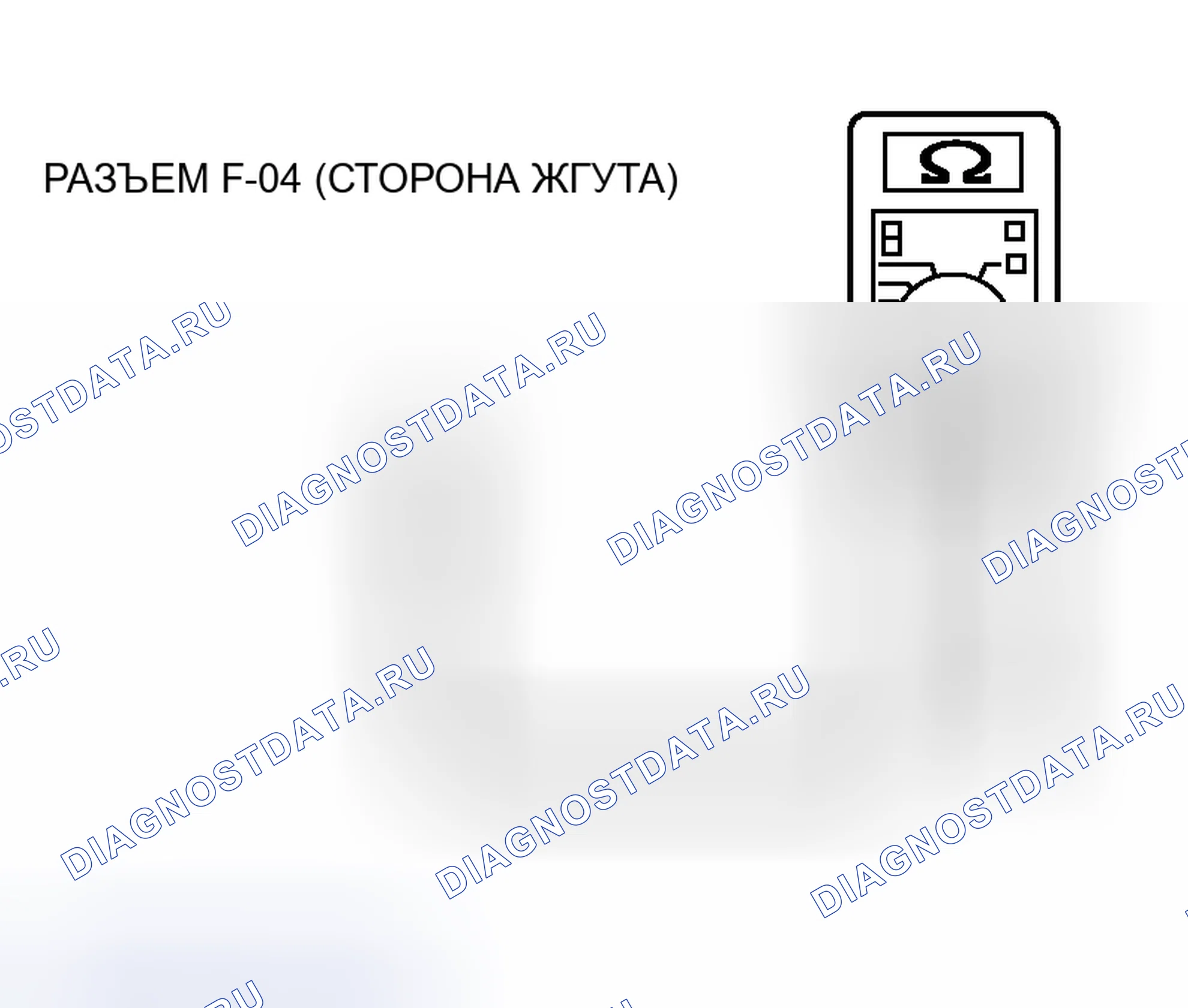 Рис. 197. Honda Fit Aria I