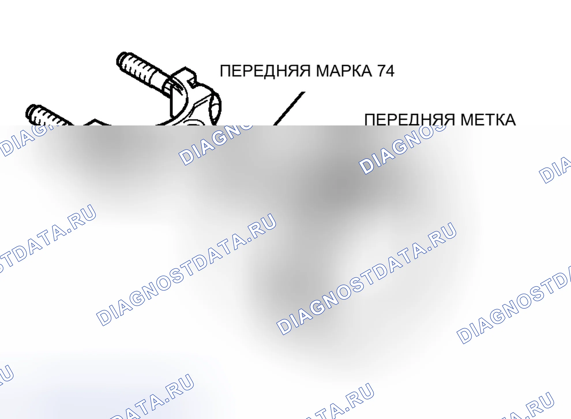 Рис. 178. Honda Grace I