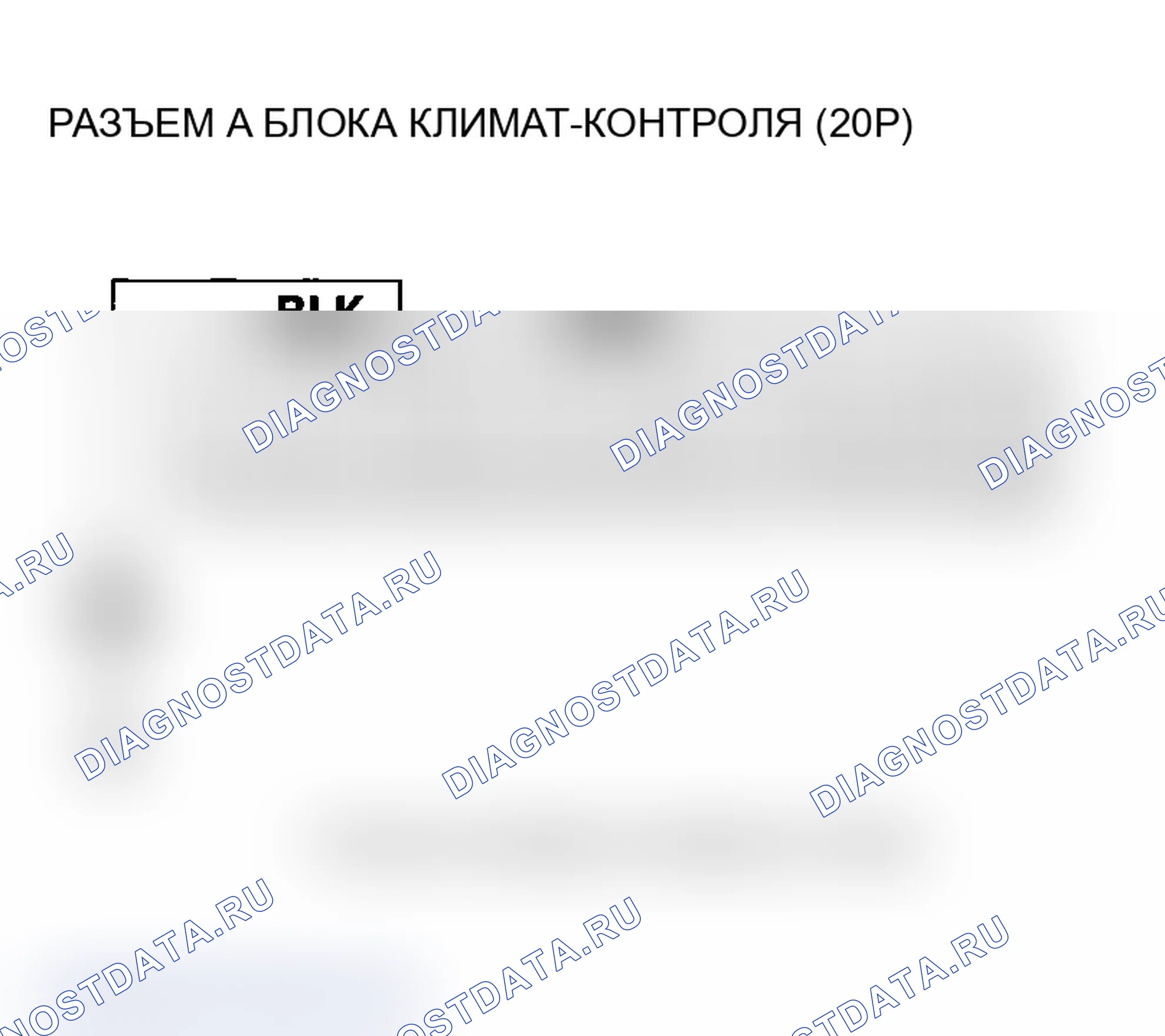 Рис. 77. Acura TL III