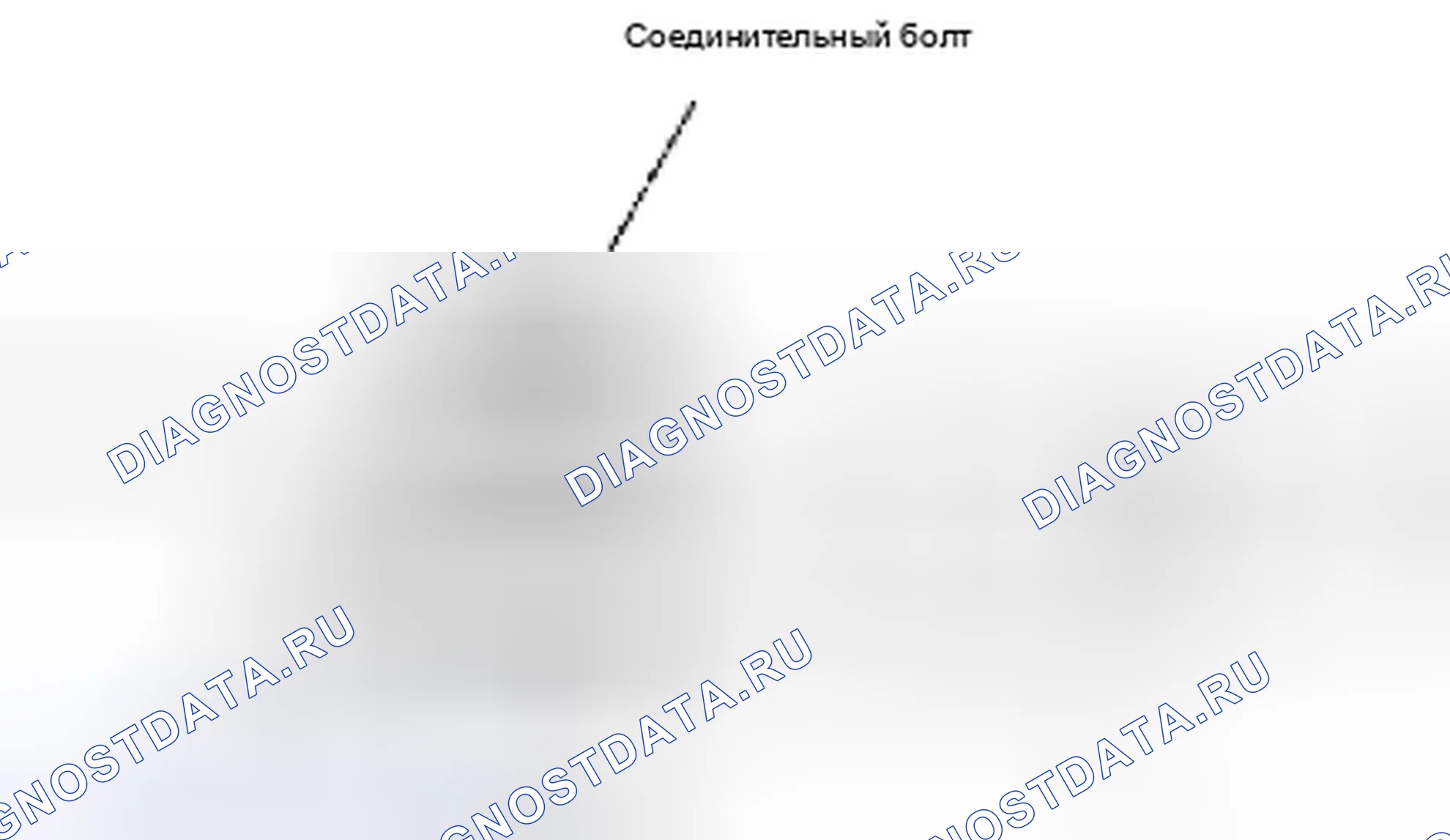 Рис. 24: УСТАНОВКА. Suzuki Equator I