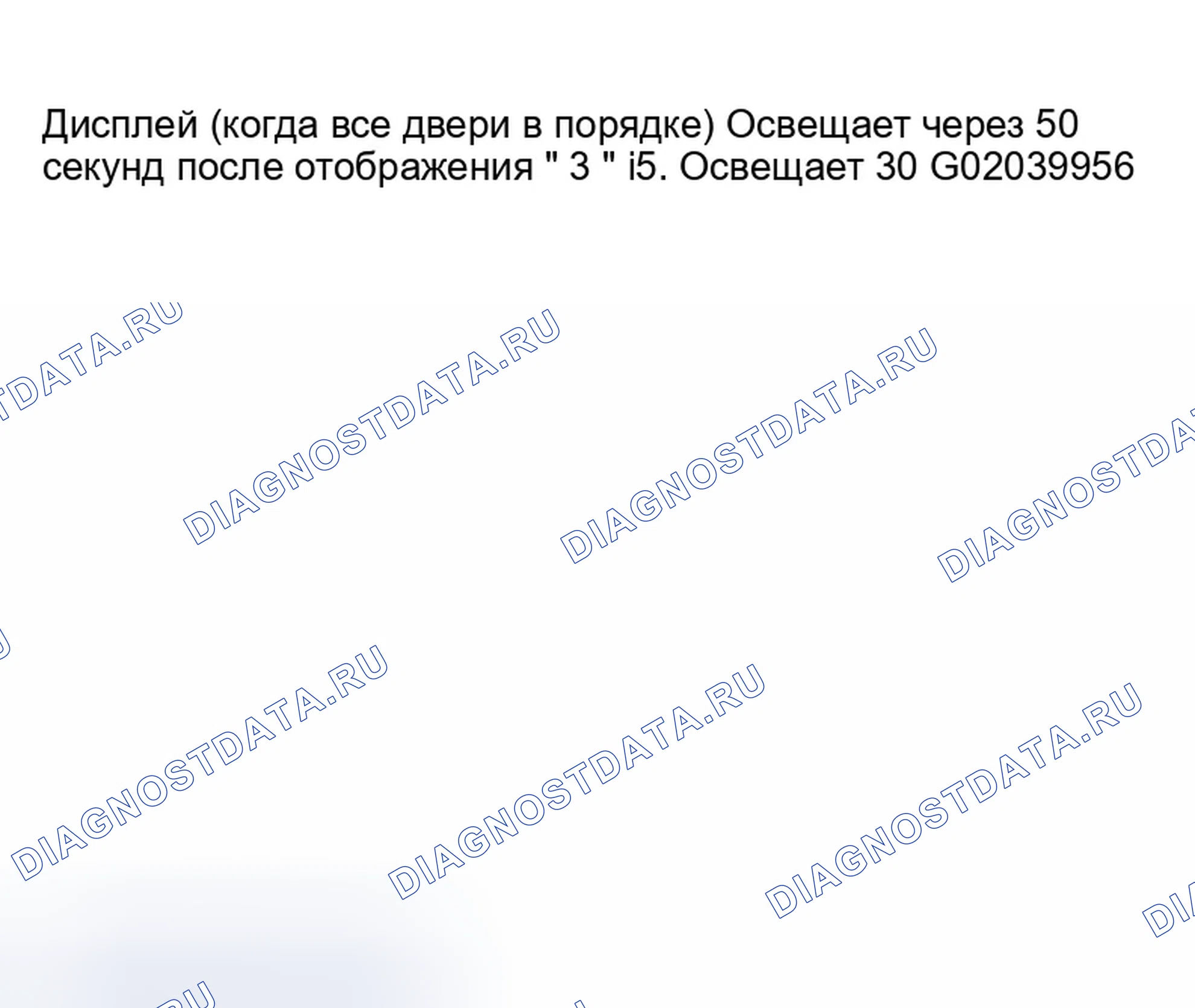 Рис. 10. Infiniti Q45 III